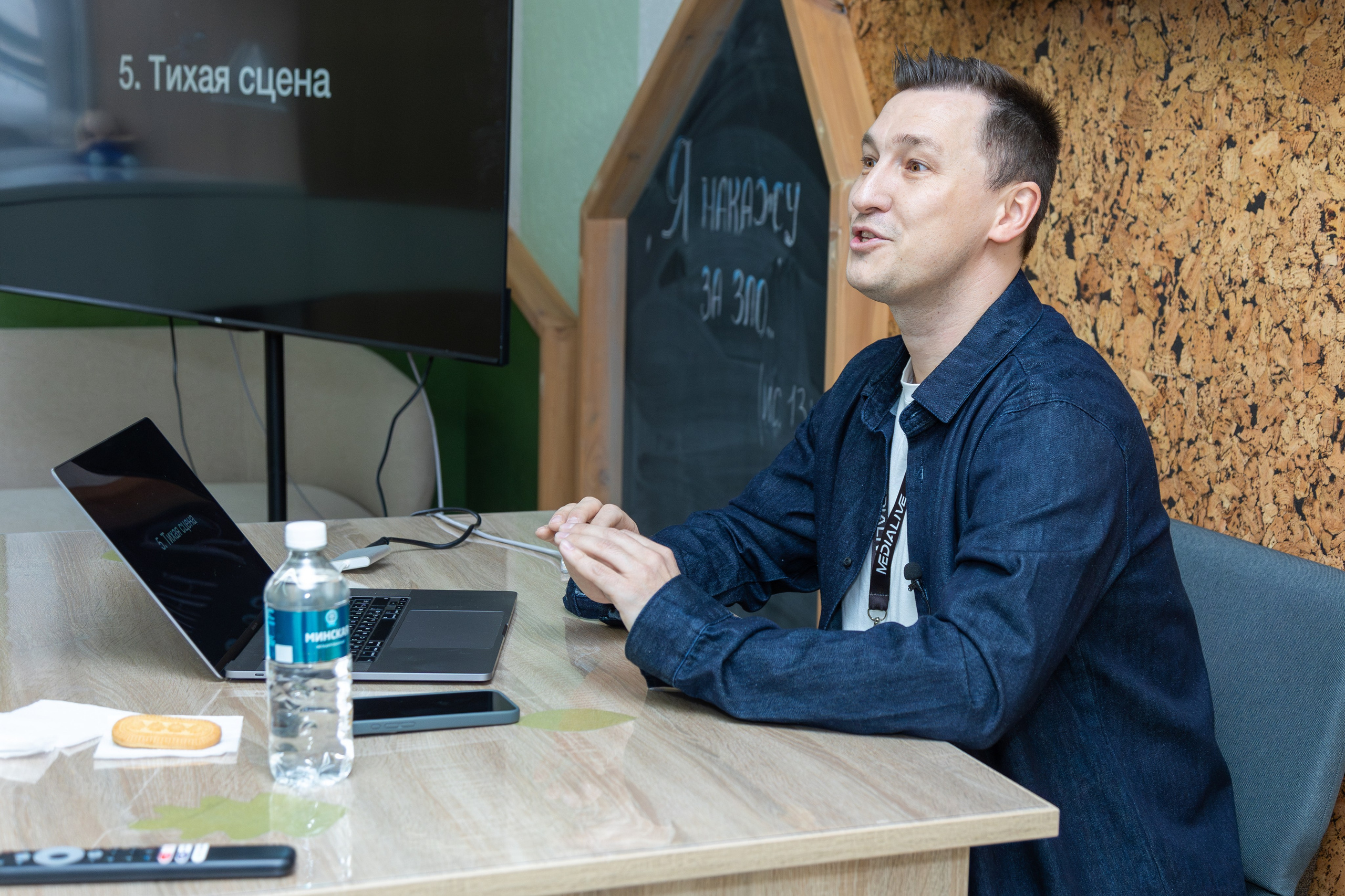 Конференция Medialive 2024. День второй. Профессиональный интерьерный и репортажный фотограф Минск и РБ. Максим Орлов