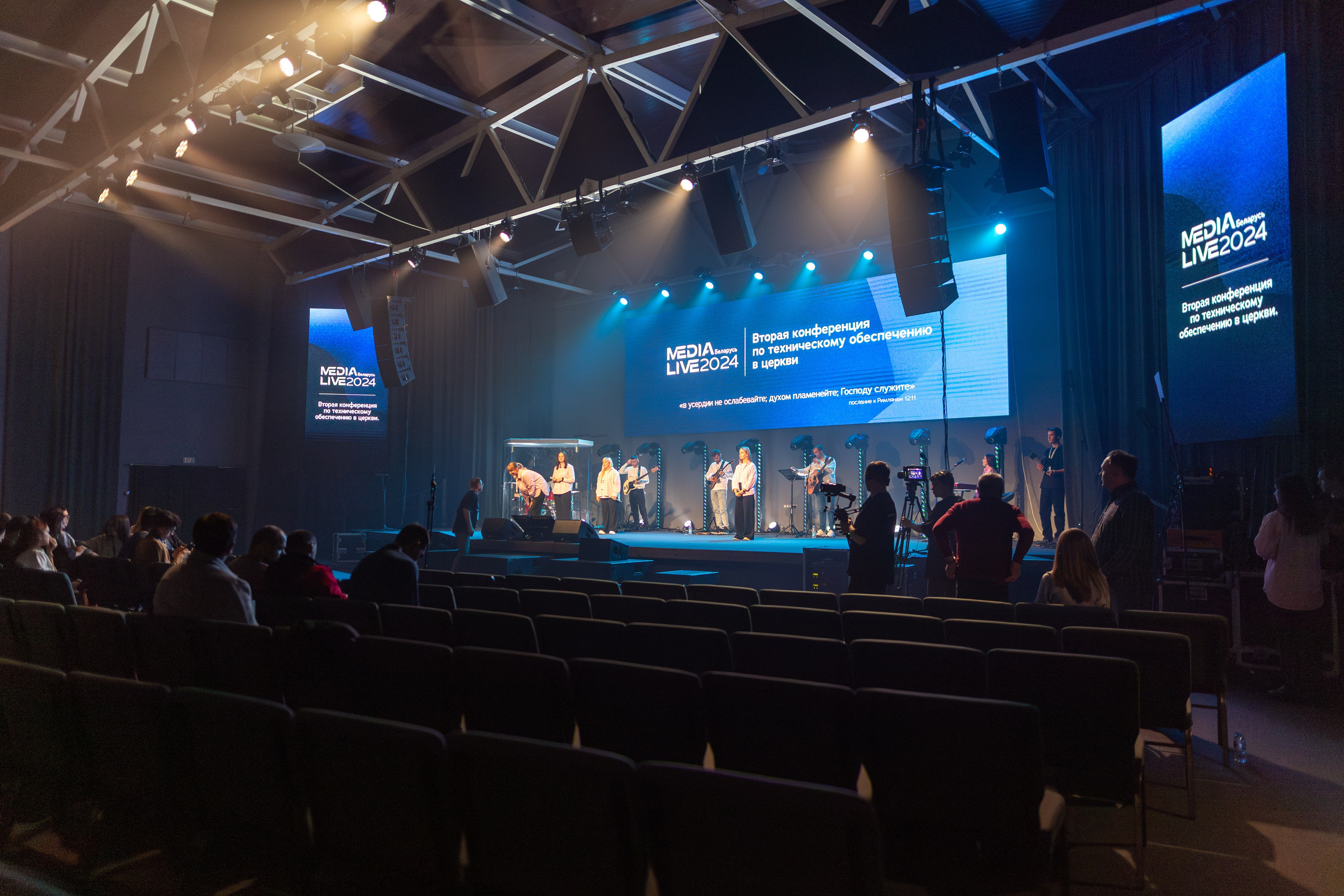 Конференция Medialive 2024. День второй. Профессиональный интерьерный и репортажный фотограф Минск и РБ. Максим Орлов