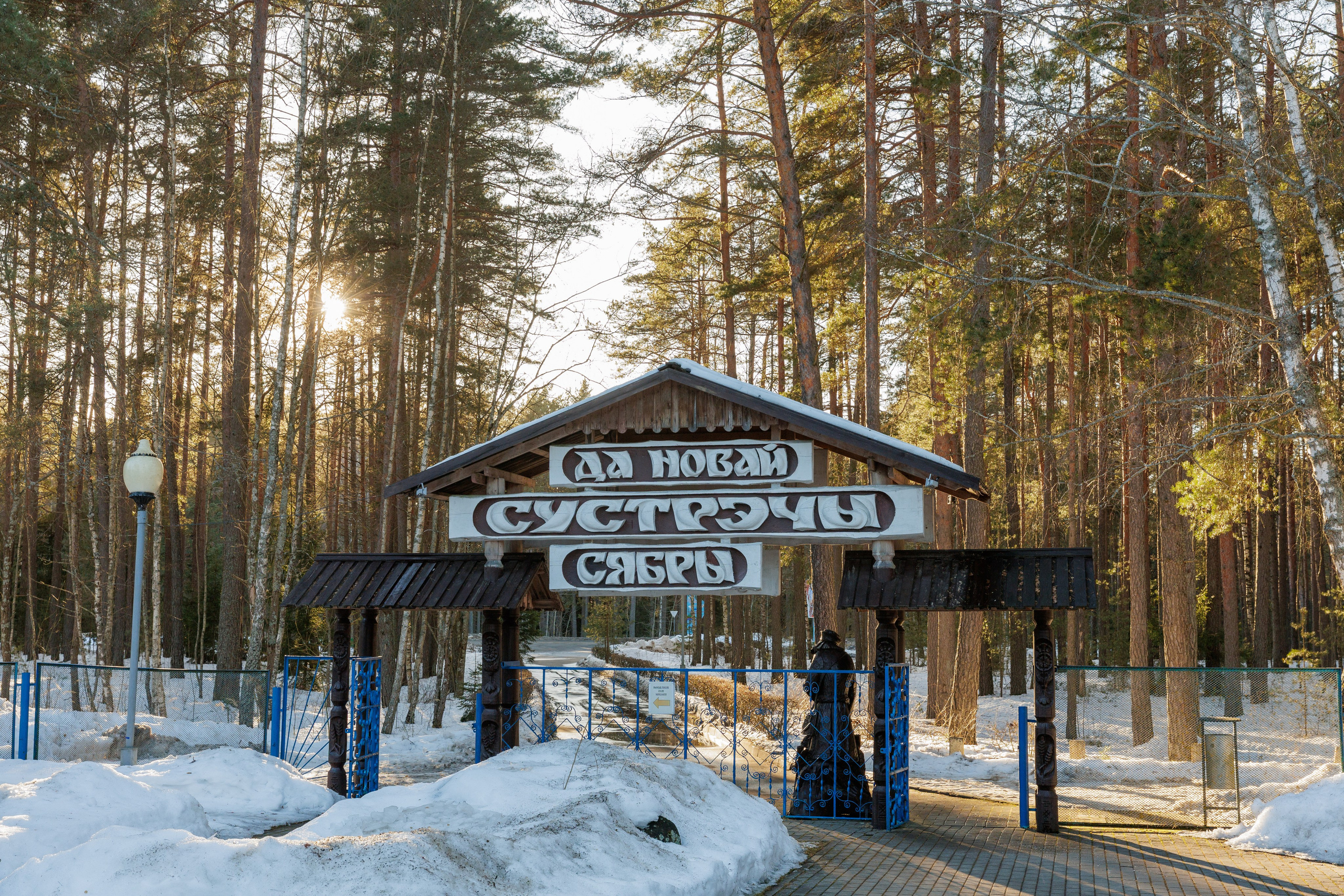 Санаторий «Журавушка». Профессиональный интерьерный и репортажный фотограф Минск и РБ. Максим Орлов