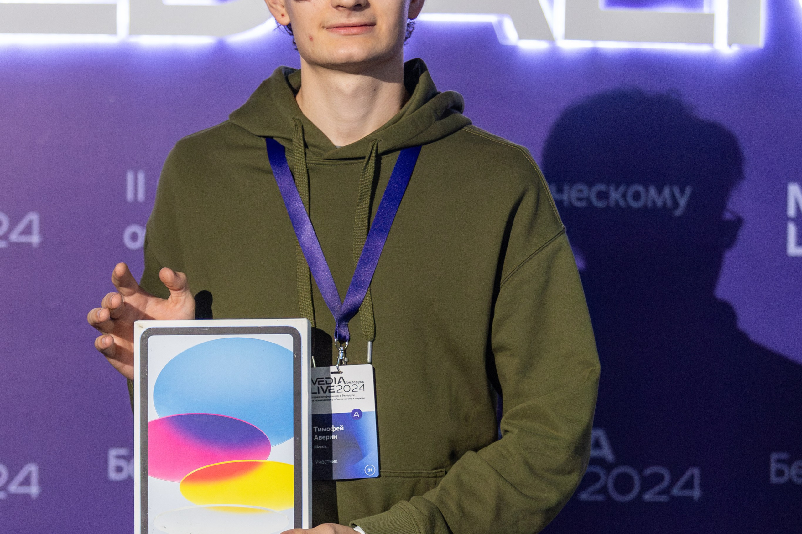 Конференция Medialive 2024. День первый. Профессиональный интерьерный и репортажный фотограф Минск и РБ. Максим Орлов