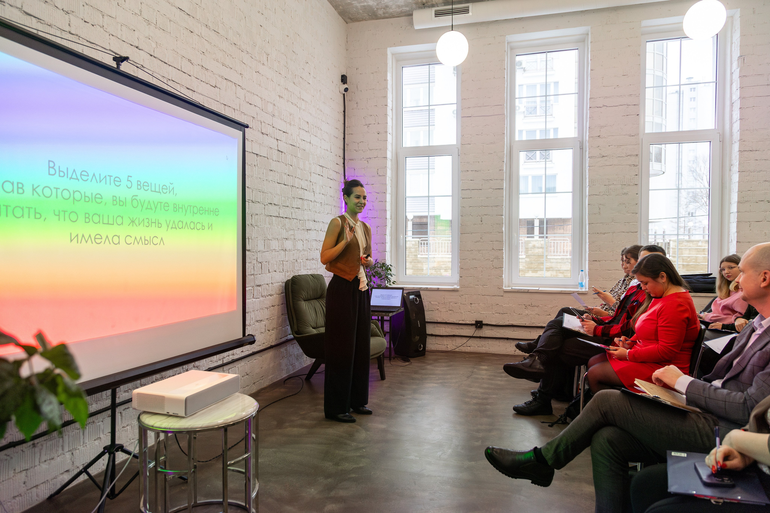 Семинар «постановка цели». Профессиональный интерьерный и репортажный фотограф Минск и РБ. Максим Орлов