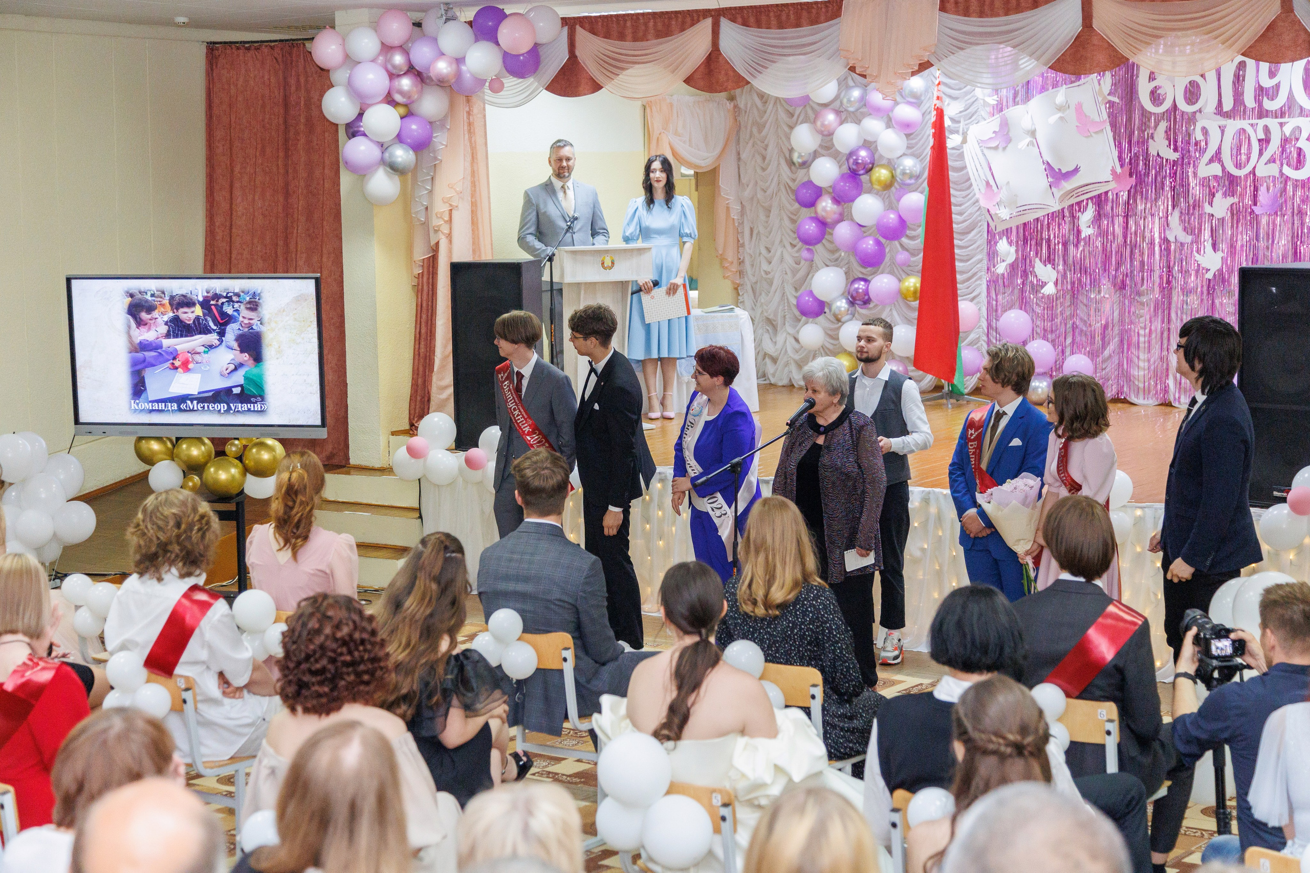 Вручение дипломов Жодино 2023. Профессиональный интерьерный и репортажный фотограф Минск и РБ. Максим Орлов