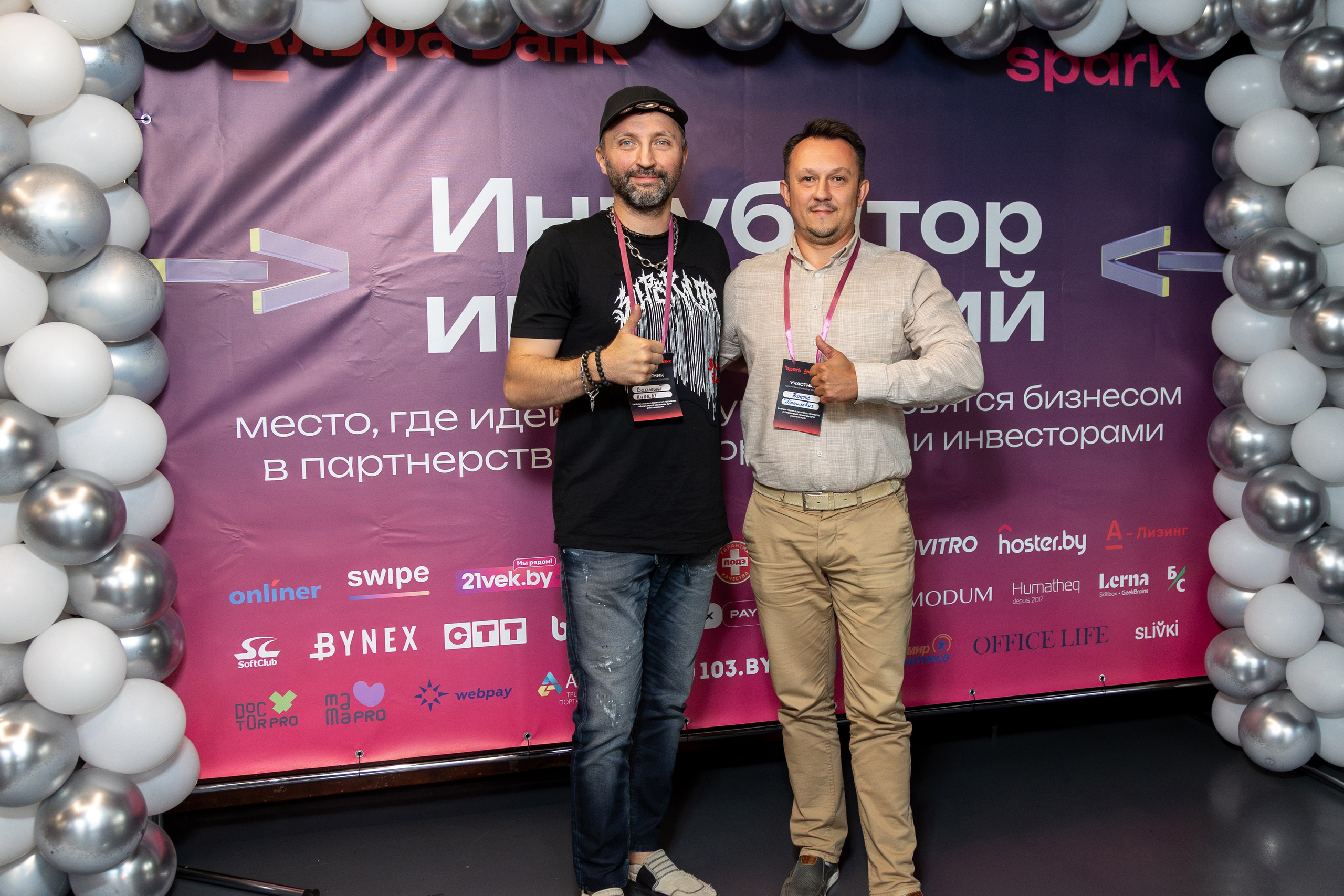 Семинар. Профессиональный интерьерный и репортажный фотограф Минск и РБ. Максим Орлов