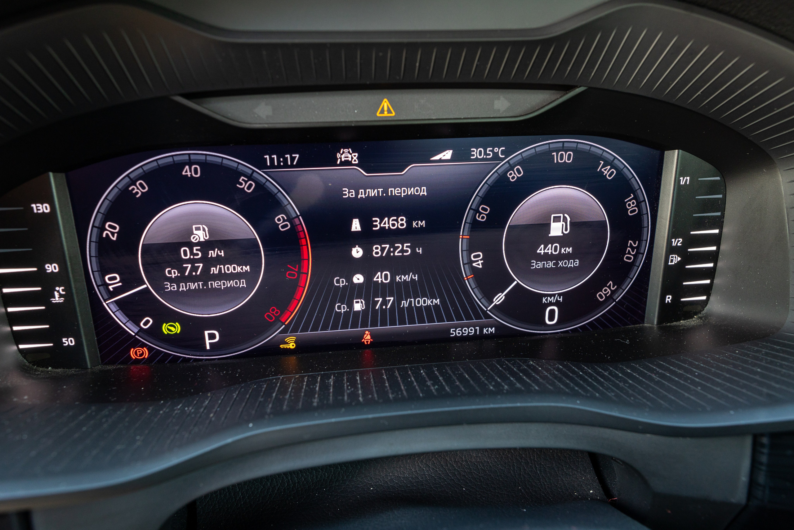 Skoda Kodiaq. Профессиональный интерьерный и репортажный фотограф Минск и РБ. Максим Орлов