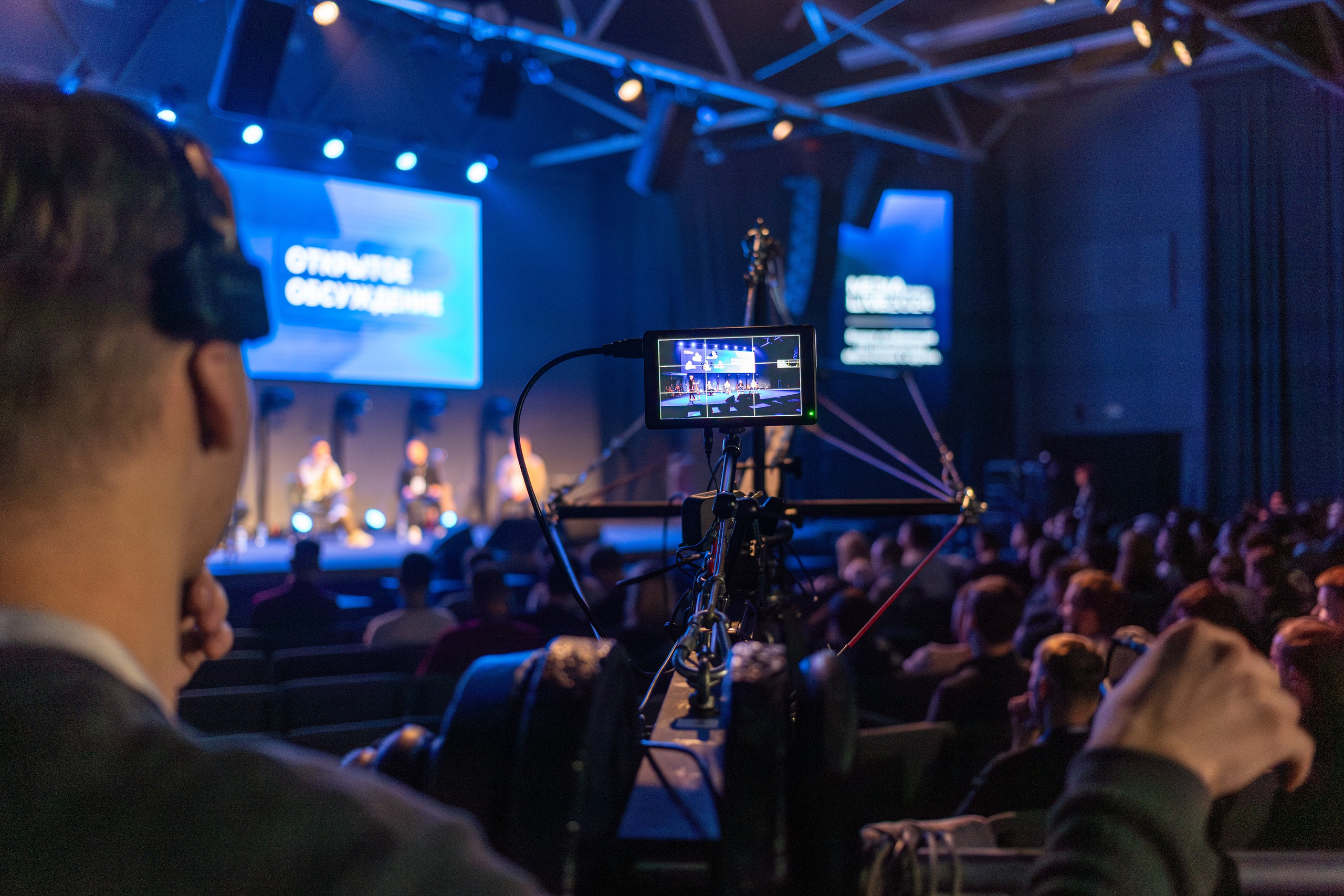 Конференция Medialive 2024. День первый. Профессиональный интерьерный и репортажный фотограф Минск и РБ. Максим Орлов