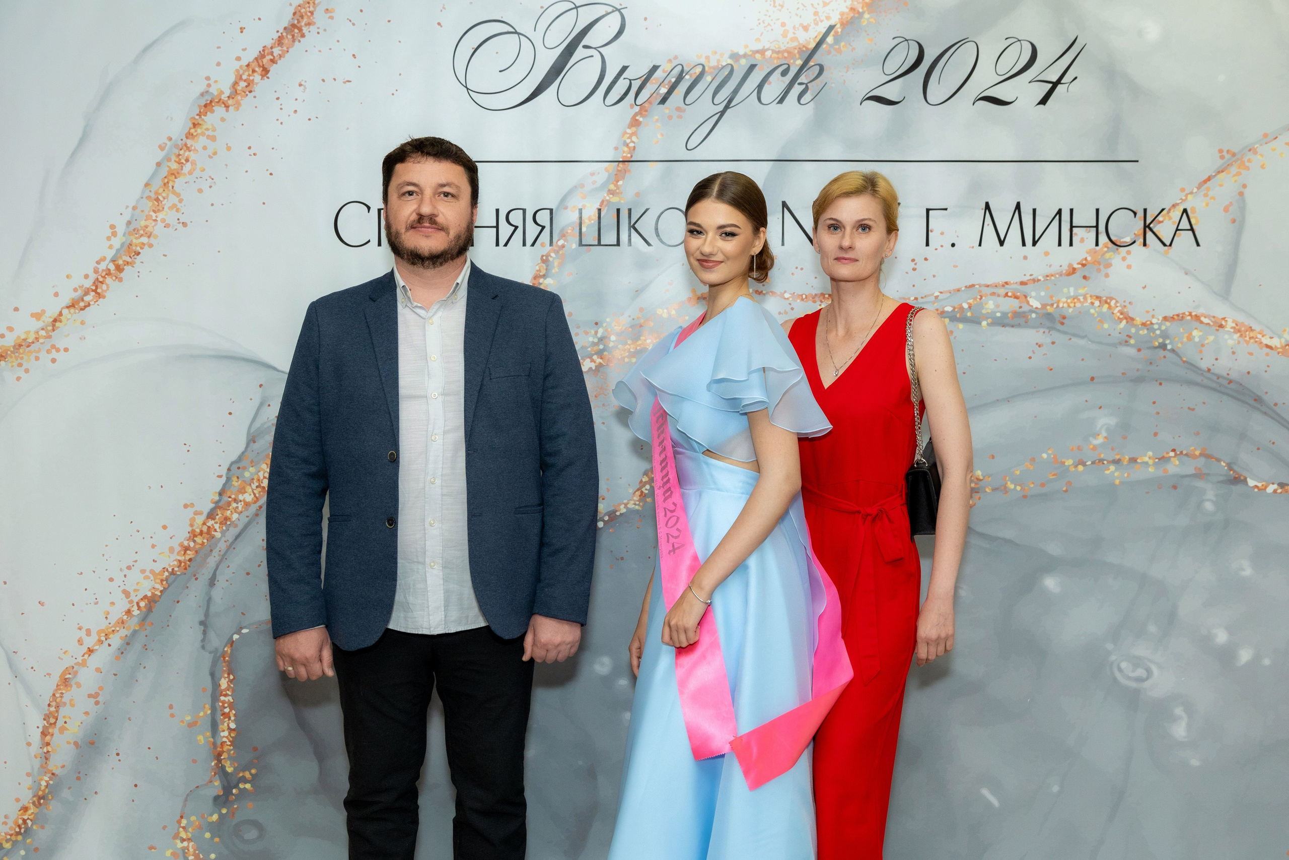 Вручение дипломов. 47 школа. Профессиональный интерьерный и репортажный фотограф Минск и РБ. Максим Орлов