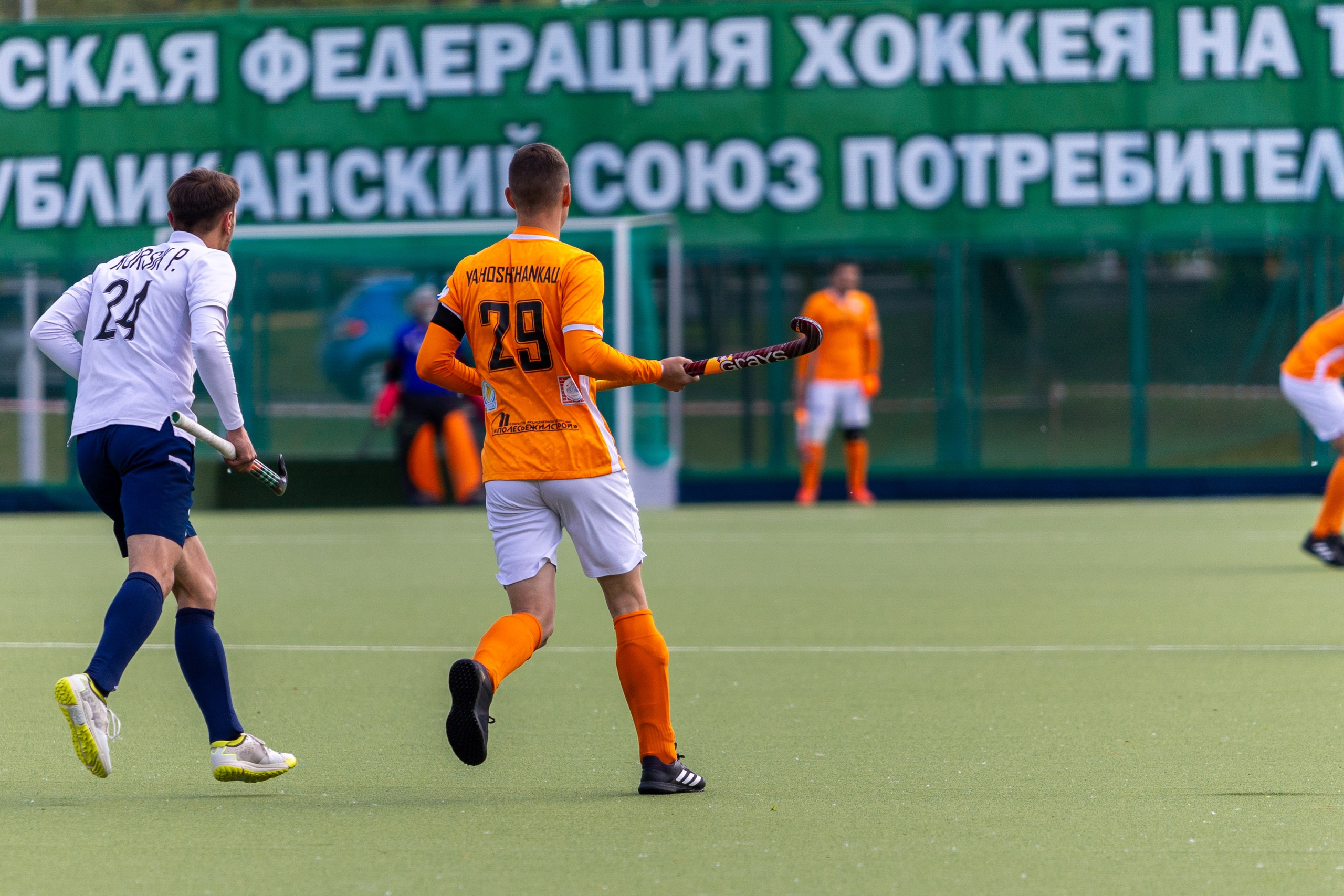Хоккей на траве. ХК Минск — СК Строитель 11.05.2024. Профессиональный интерьерный и репортажный фотограф Минск и РБ. Максим Орлов