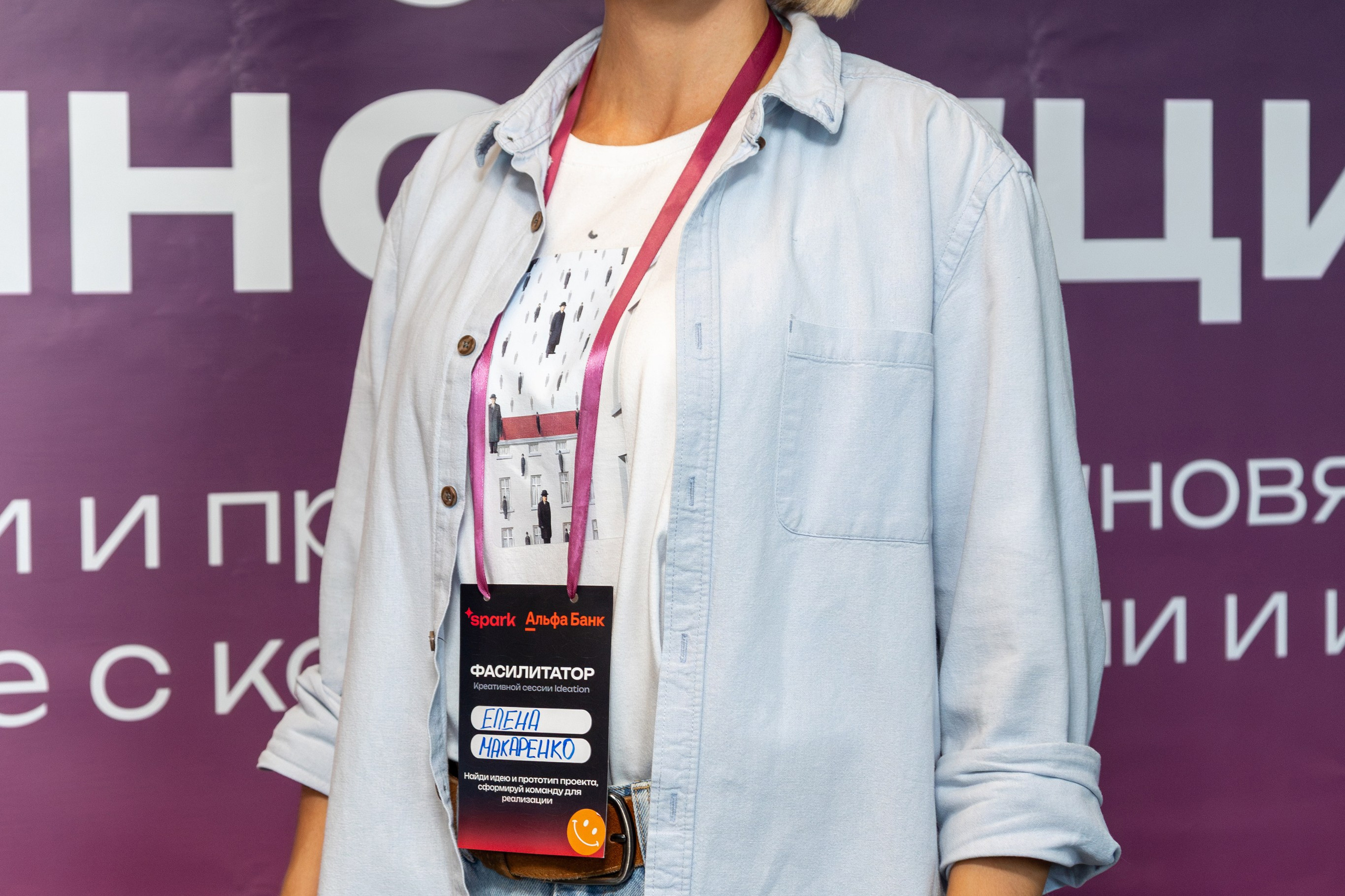 Семинар. Профессиональный интерьерный и репортажный фотограф Минск и РБ. Максим Орлов