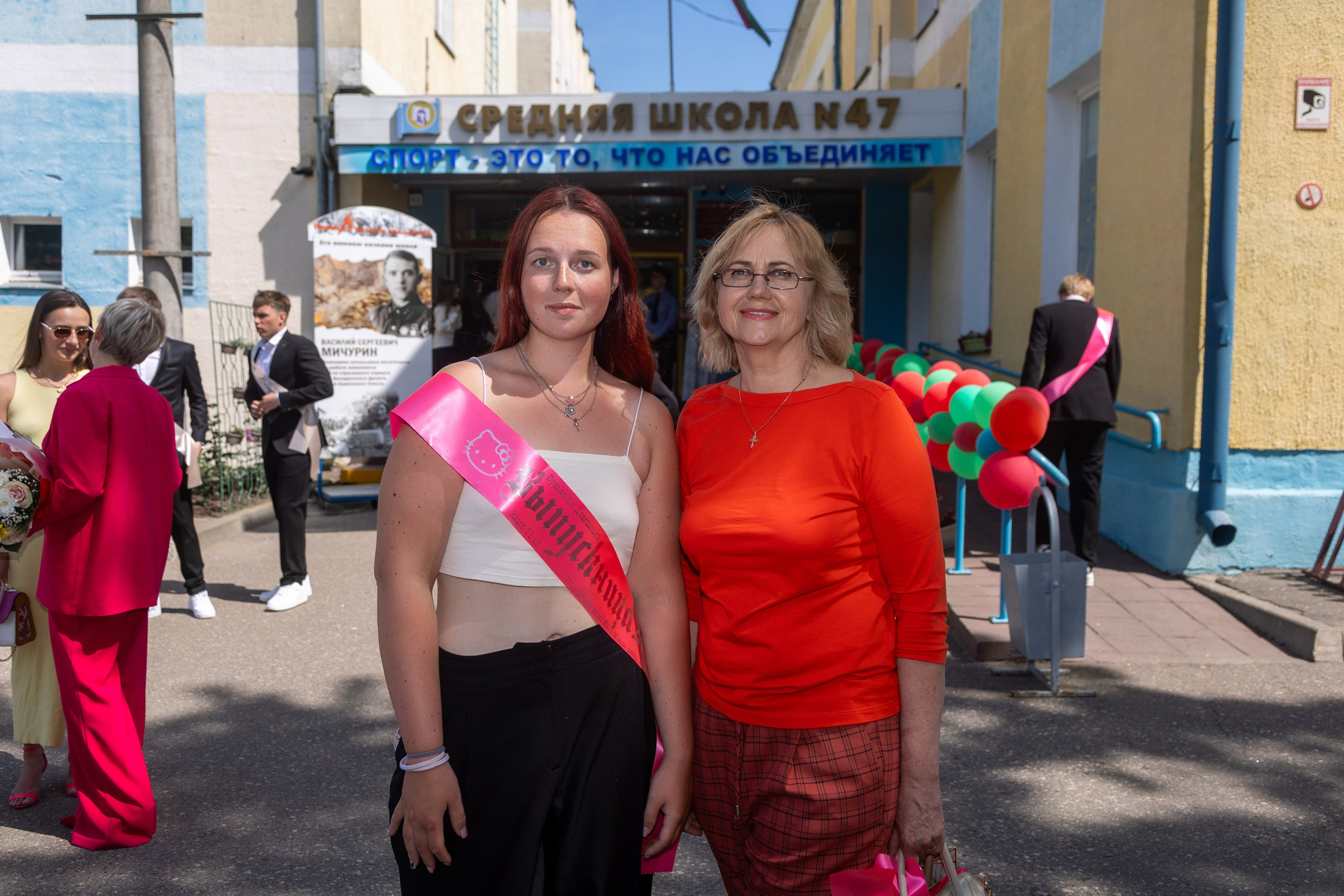 Школа 47. Последний звонок. Профессиональный интерьерный и репортажный фотограф Минск и РБ. Максим Орлов