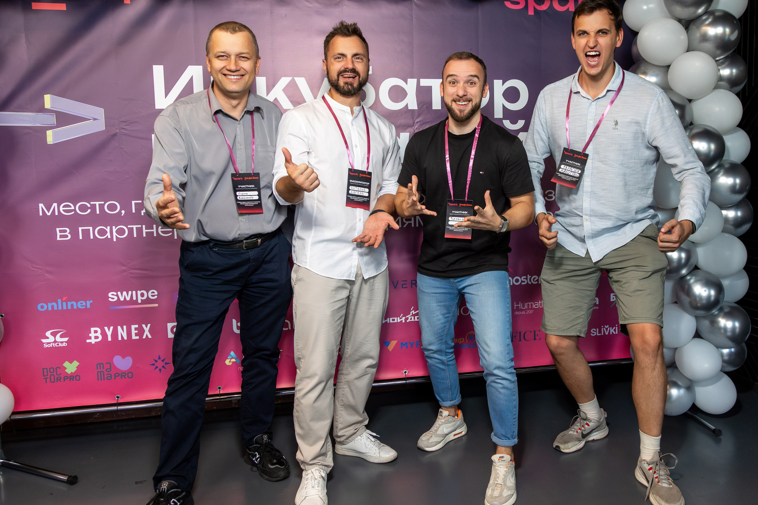 Семинар. Профессиональный интерьерный и репортажный фотограф Минск и РБ. Максим Орлов