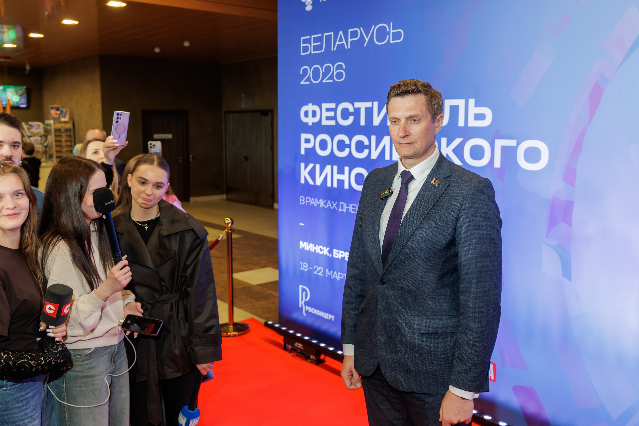 Фестиваль российского кино. Профессиональный интерьерный и репортажный фотограф Минск и РБ. Максим Орлов