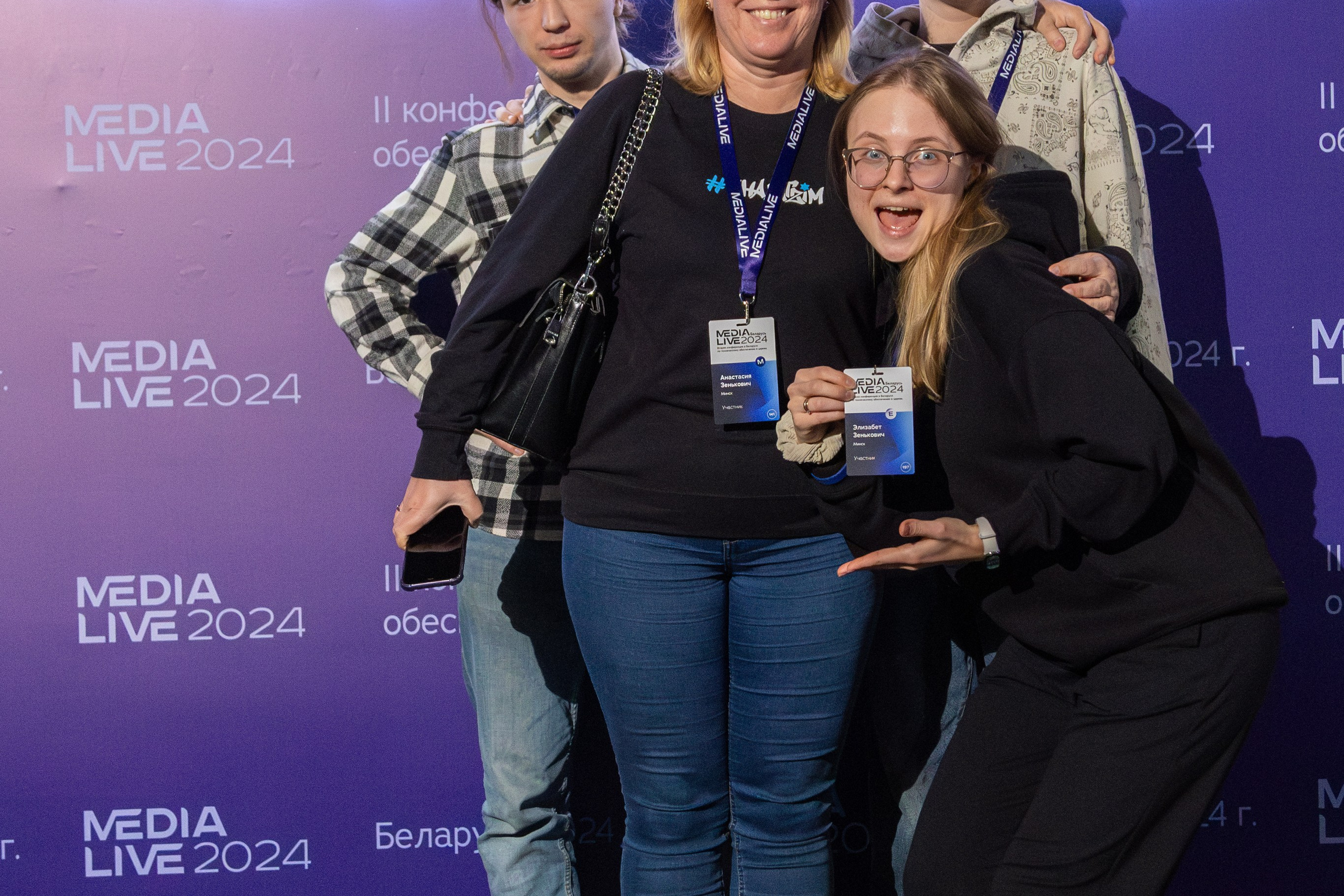 Конференция Medialive 2024. День первый. Профессиональный интерьерный и репортажный фотограф Минск и РБ. Максим Орлов