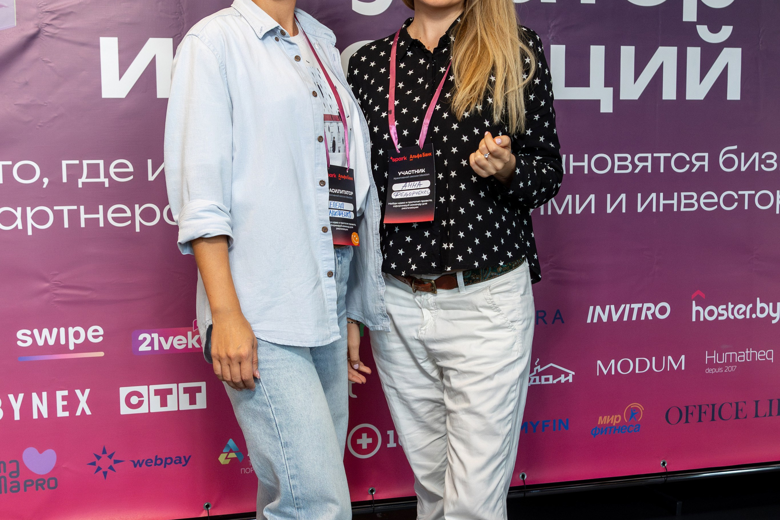 Семинар. Профессиональный интерьерный и репортажный фотограф Минск и РБ. Максим Орлов