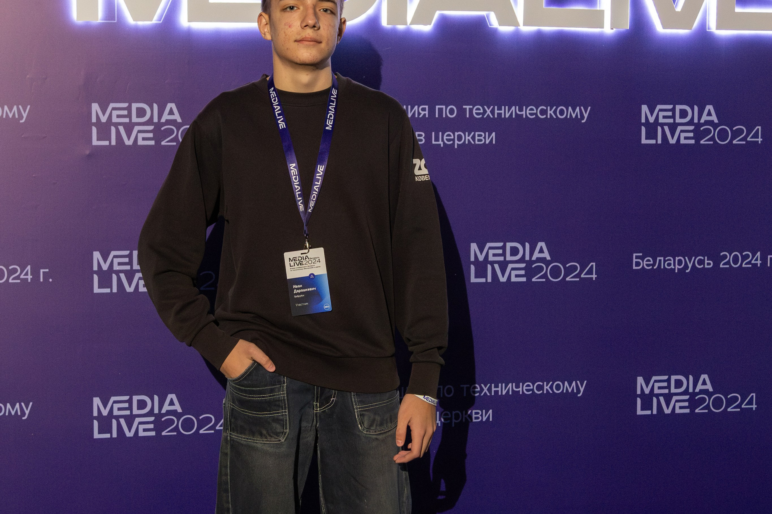 Конференция Medialive 2024. День первый. Профессиональный интерьерный и репортажный фотограф Минск и РБ. Максим Орлов