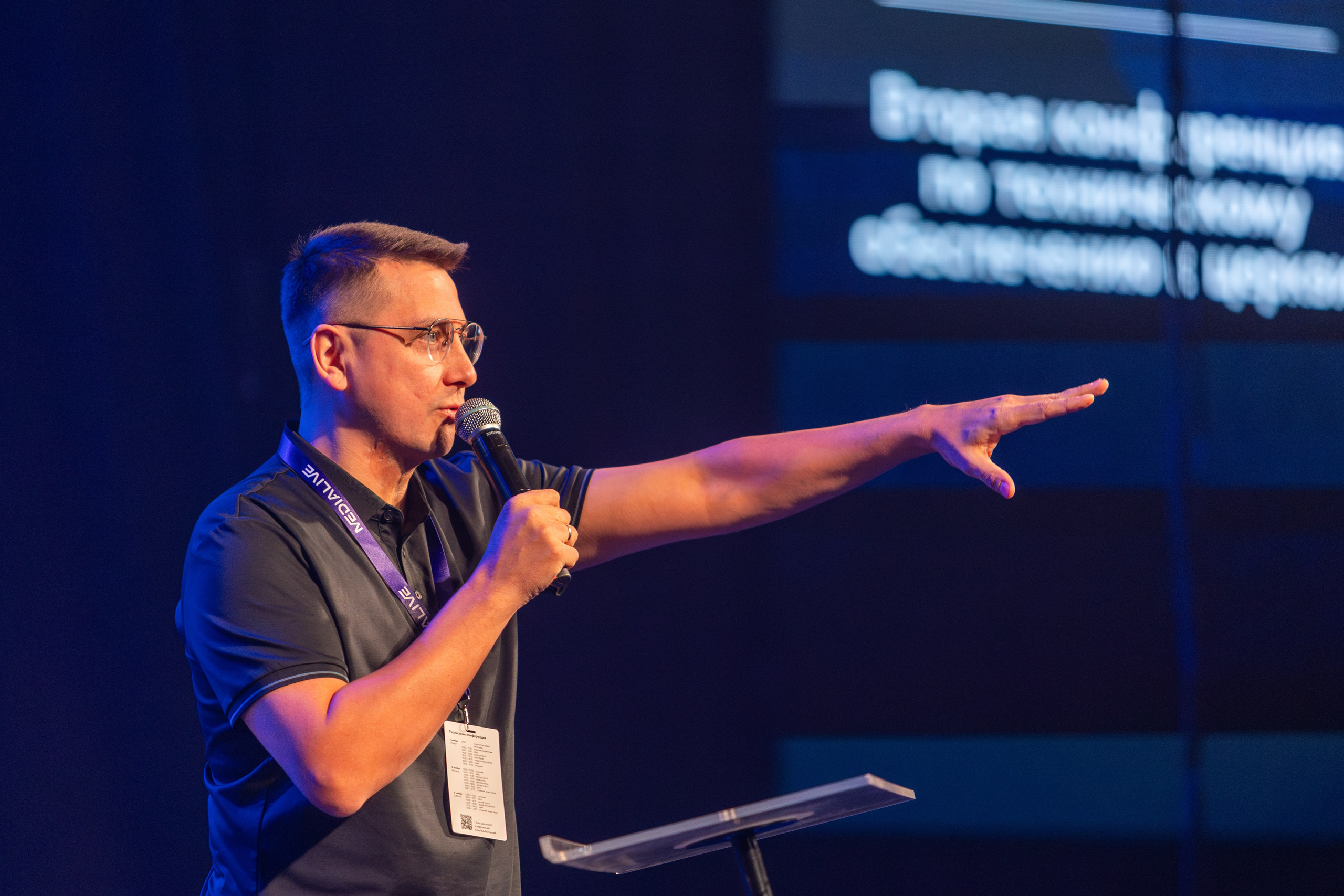 Конференция Medialive 2024. День первый. Профессиональный интерьерный и репортажный фотограф Минск и РБ. Максим Орлов