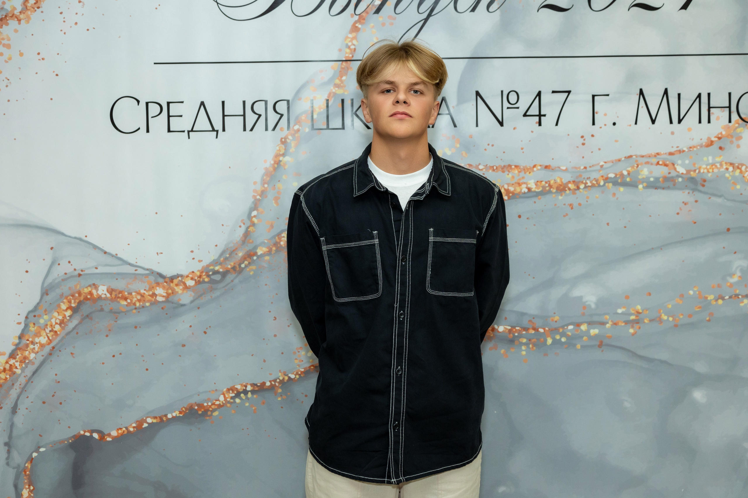 Вручение дипломов. 47 школа. Профессиональный интерьерный и репортажный фотограф Минск и РБ. Максим Орлов