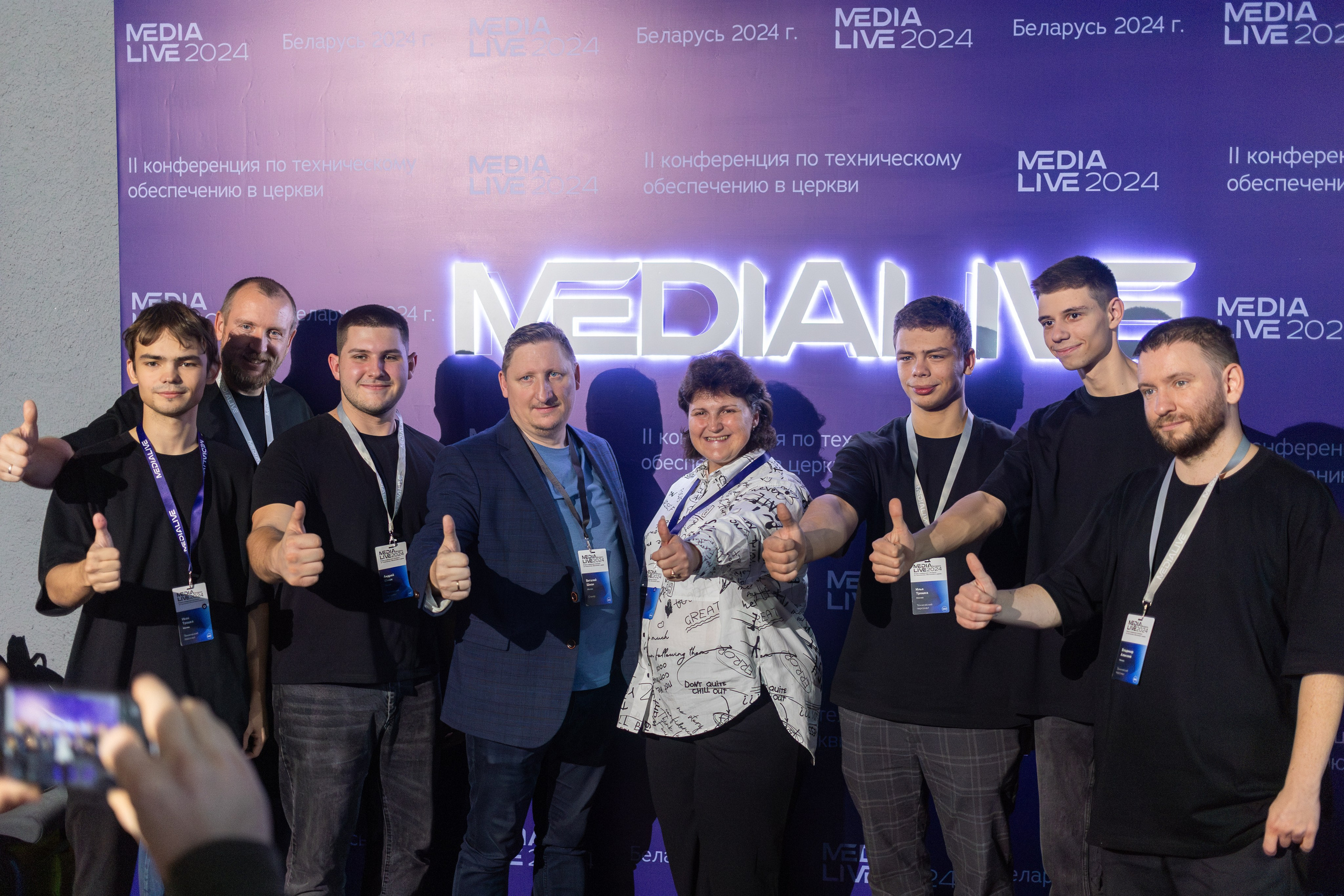 Конференция Medialive 2024. День второй. Профессиональный интерьерный и репортажный фотограф Минск и РБ. Максим Орлов