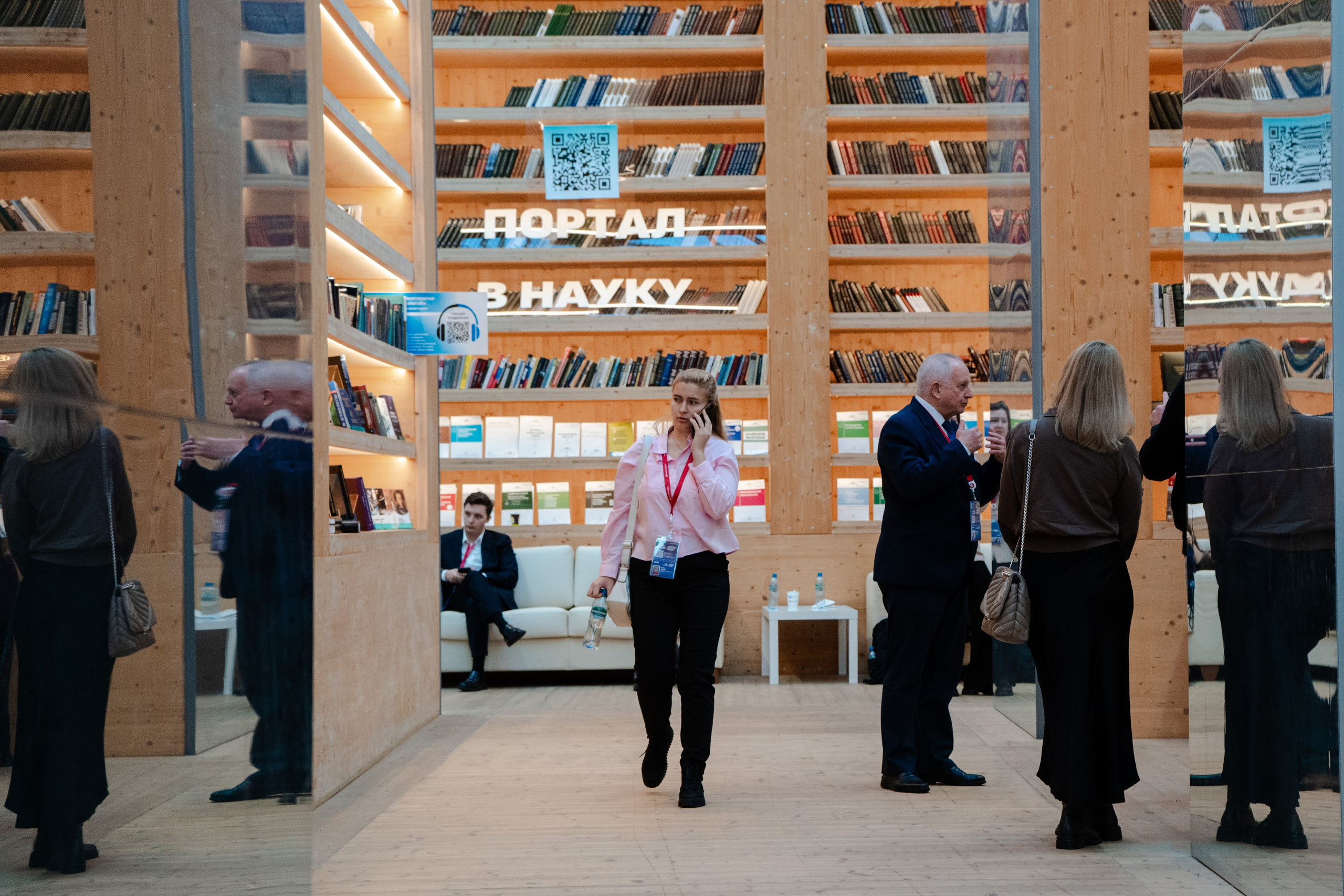 2025 г. Конгресс молодых ученых