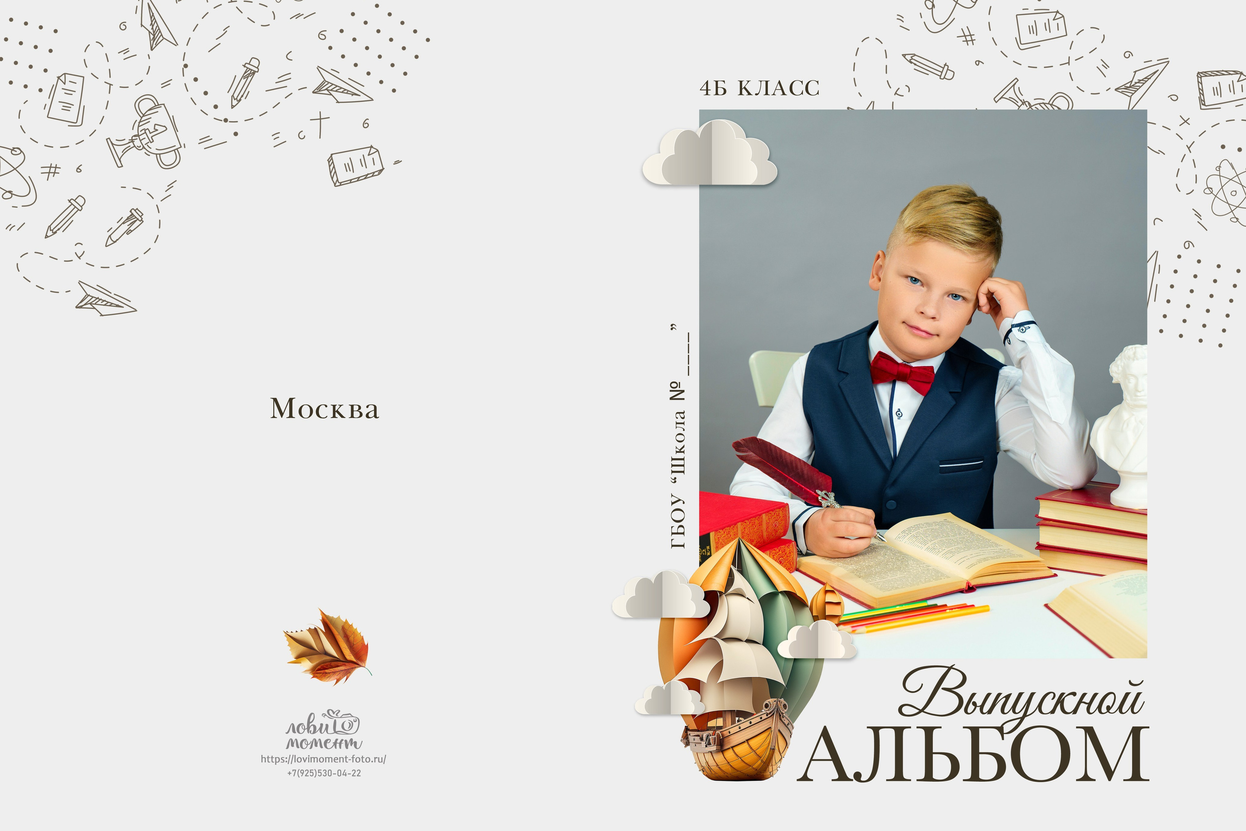 МИНИ. Семейная фотостудия «Like Moment» в Строгино