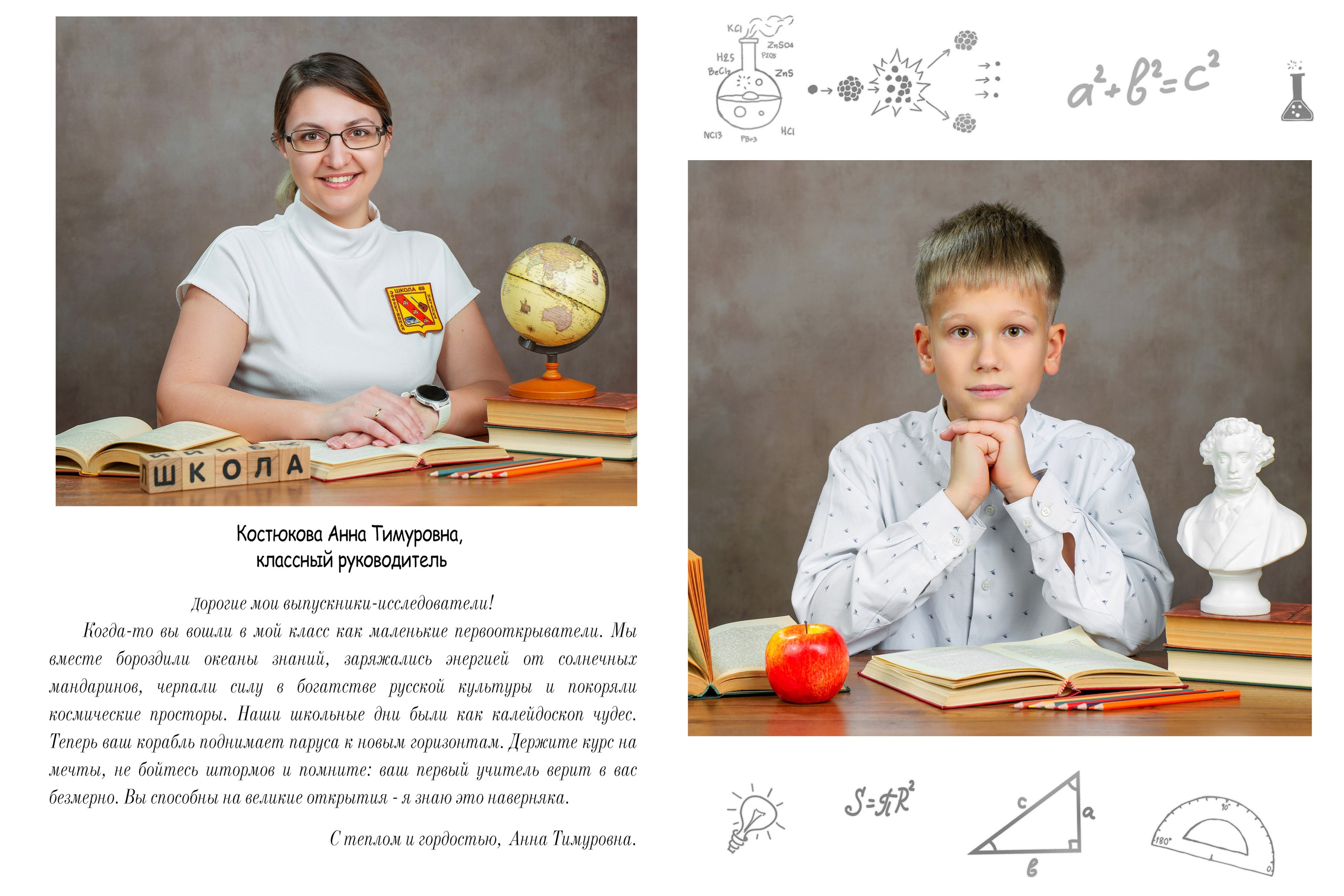 МИНИ. Семейная фотостудия «Like Moment» в Строгино