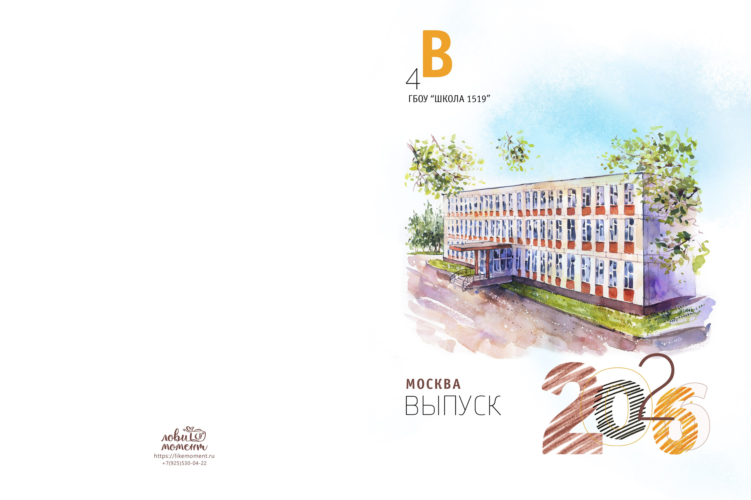 МИНИ. Семейная фотостудия «Like Moment» в Строгино