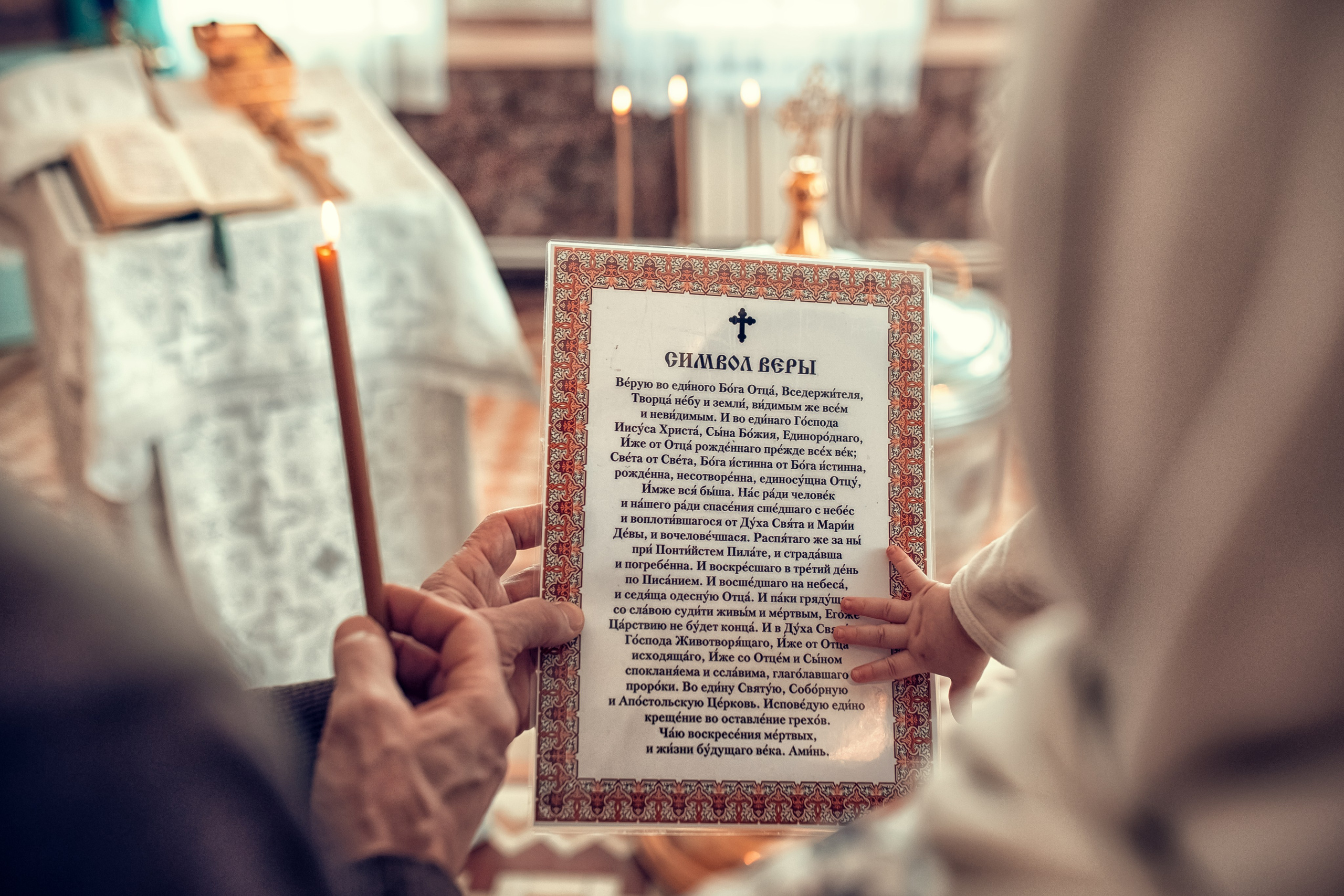 Церковь Преображения Господня