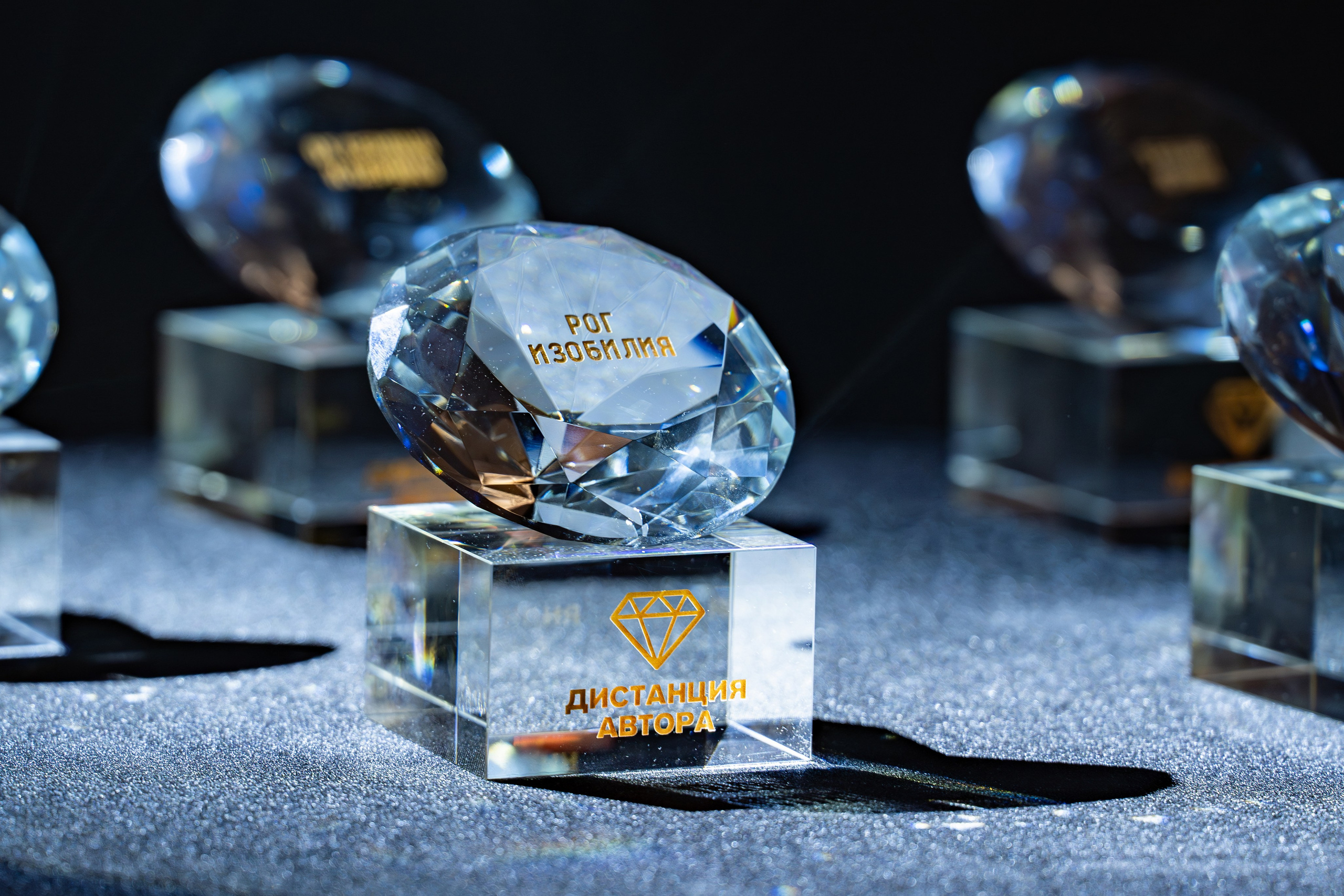 Выспускной «Дистанция автора»