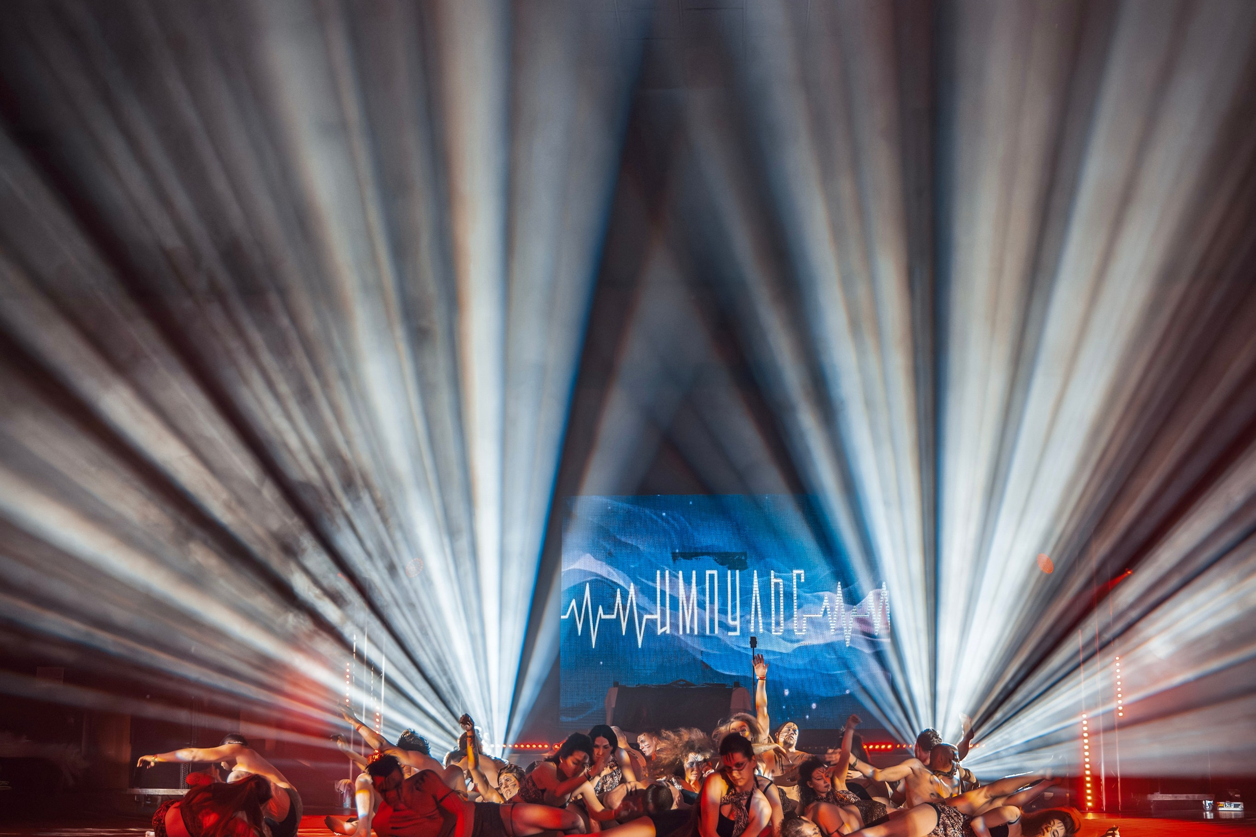 Импульс INSIDIUM