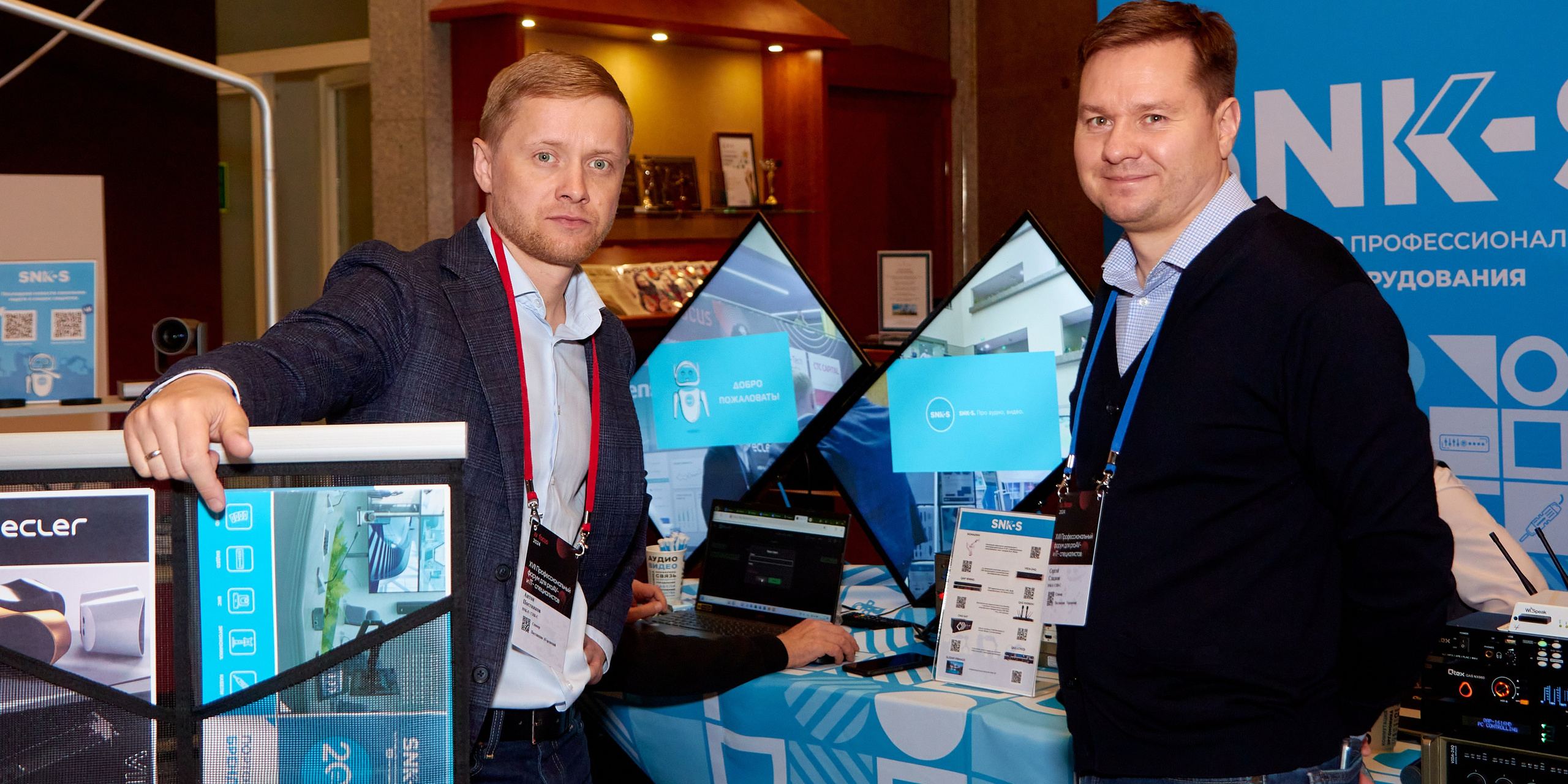 AV Focus XVII Всероссийский Профи форум для proAV и IT специалистов