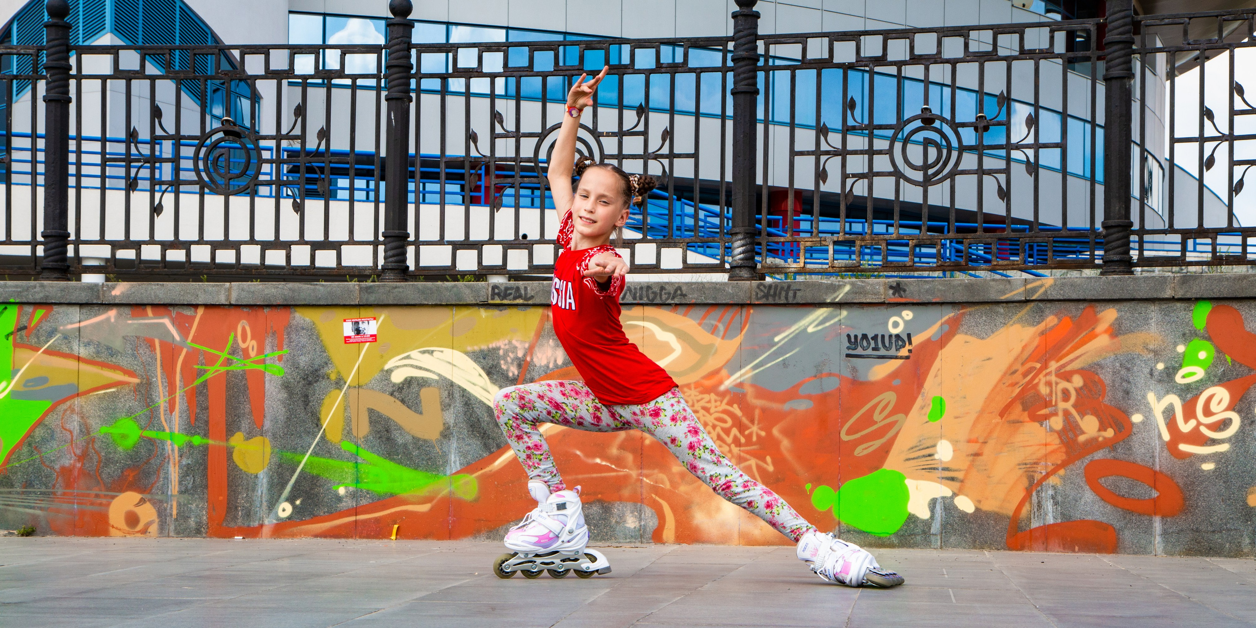 Студия обучения катанию на роликовых коньках