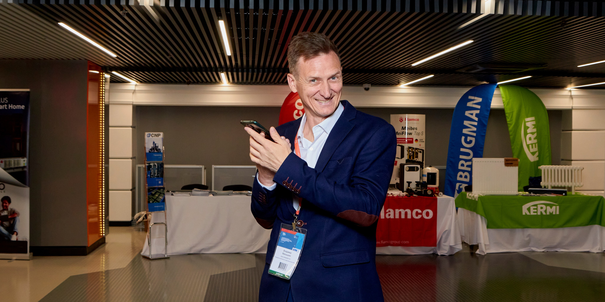 Мастер Ватт, конференция Екатеринбург 2023