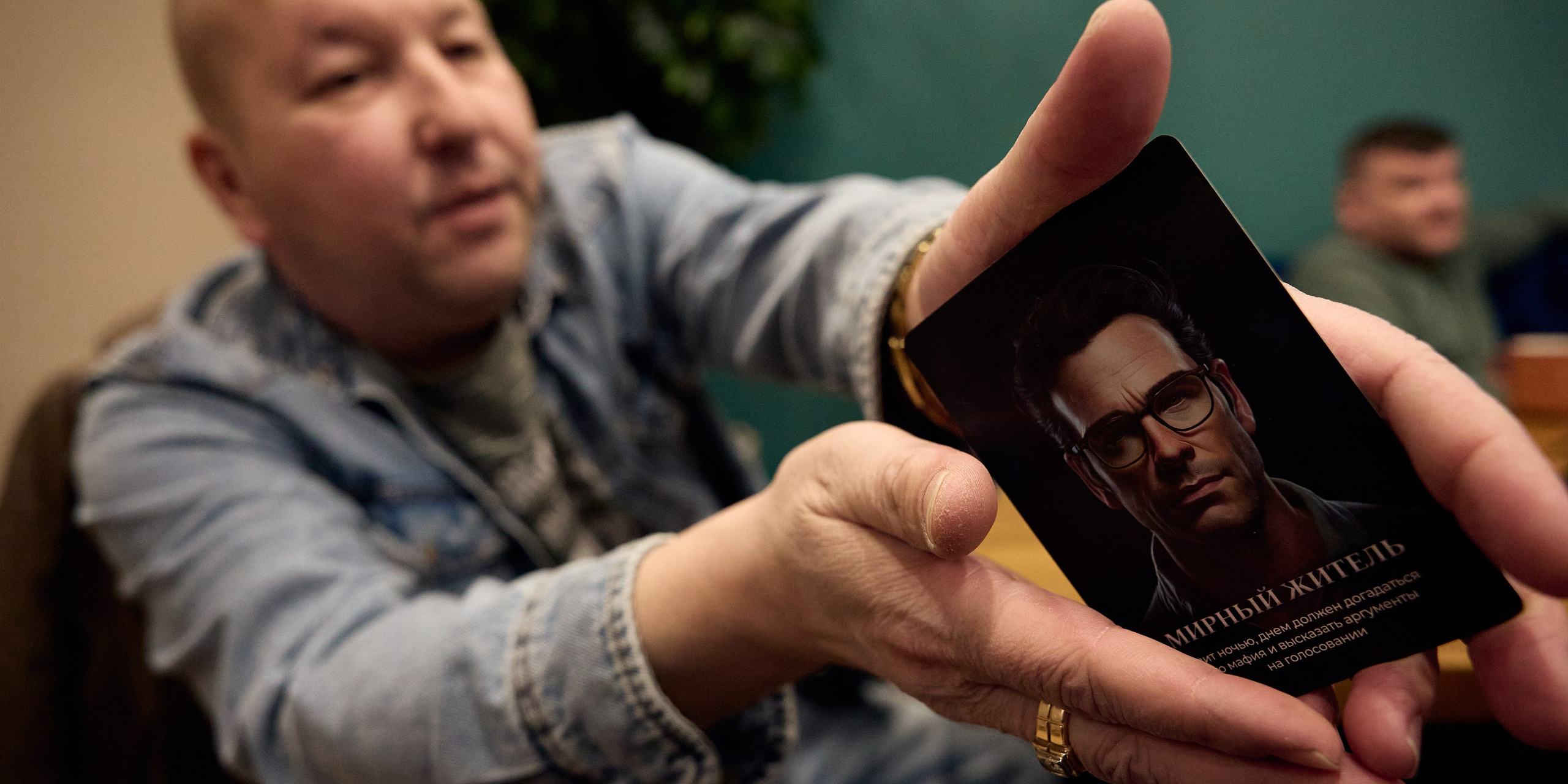 Мафия «Чёрный список»