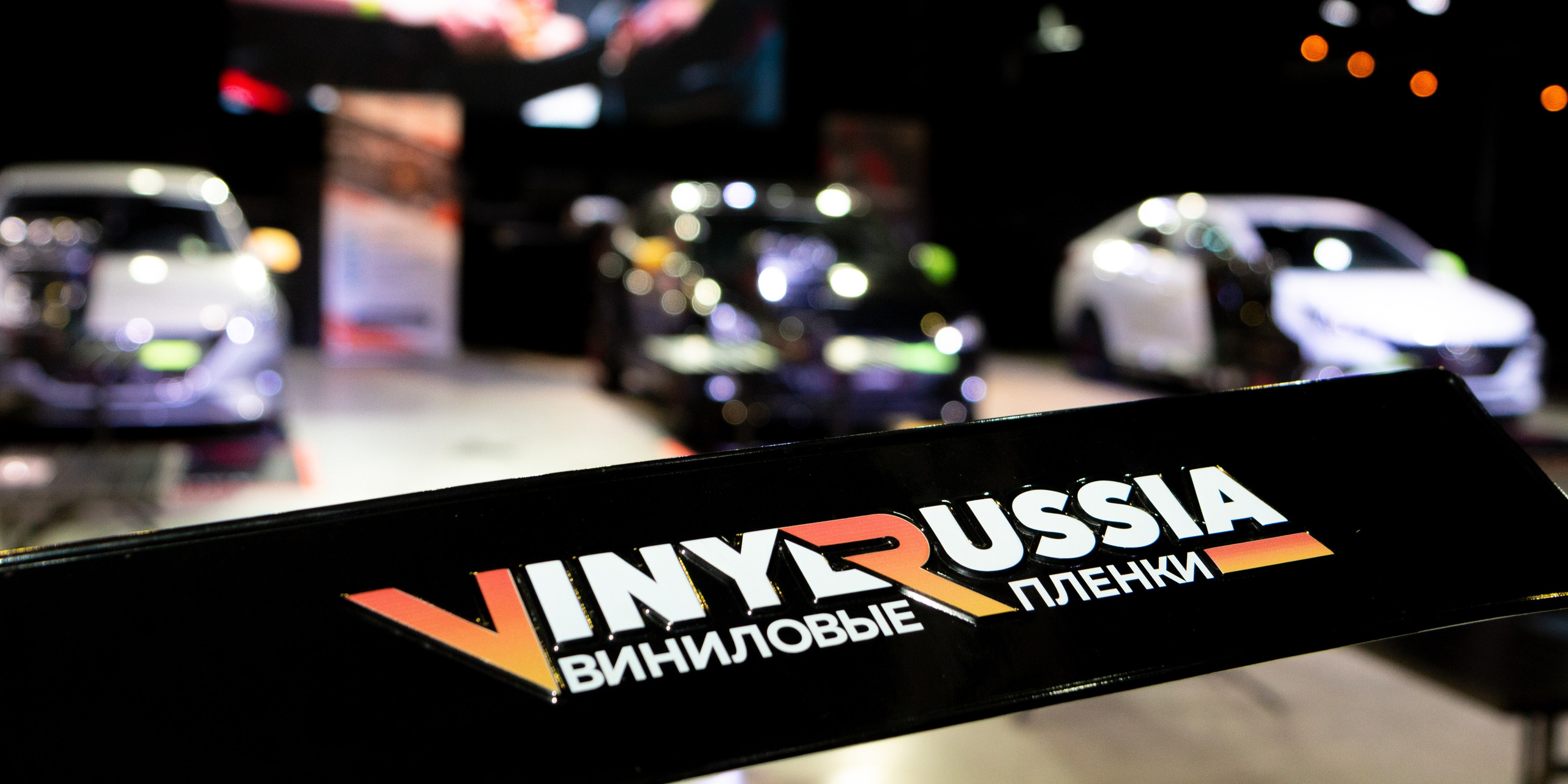 Чемпионат России PPF PPF Challenge VinylRussia