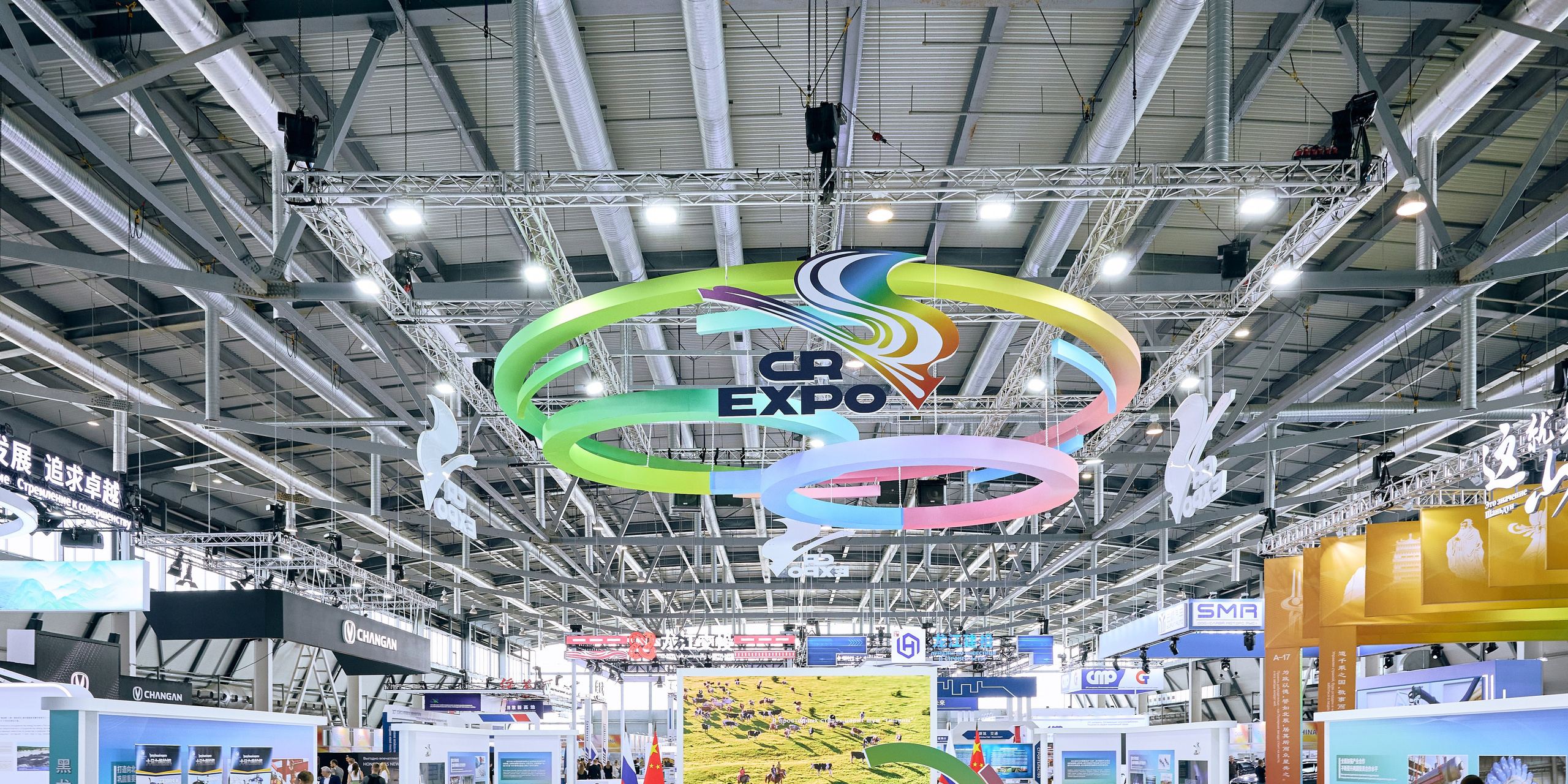 Иннопром-2025