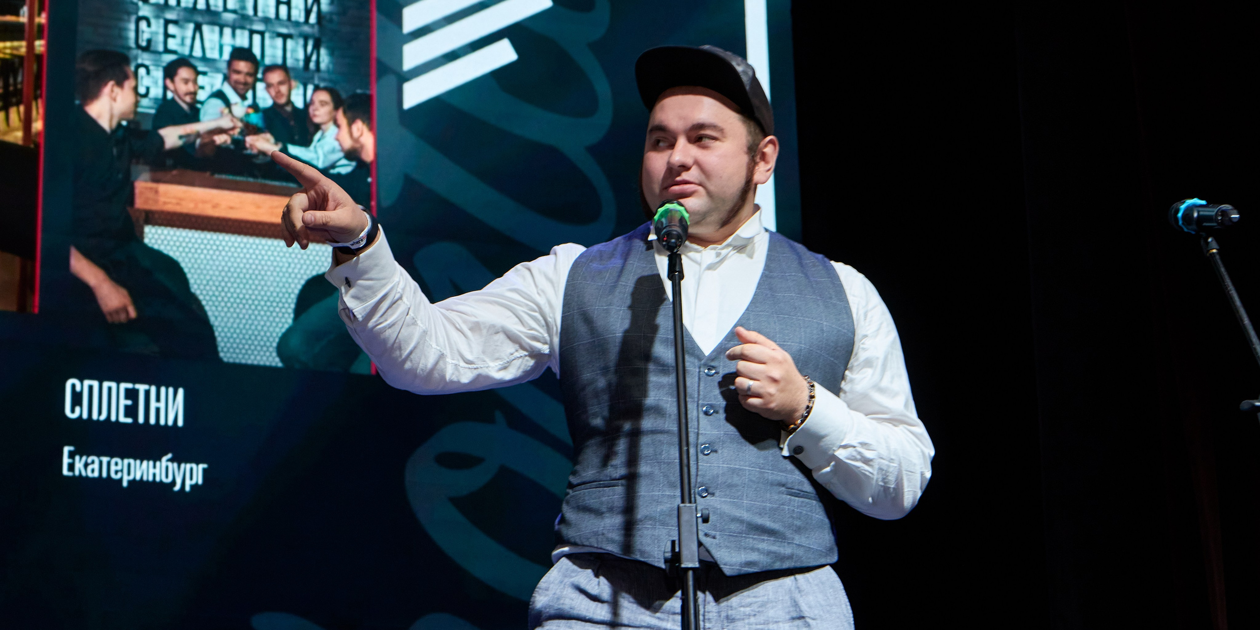 WhereToEat Екатеринбург 23