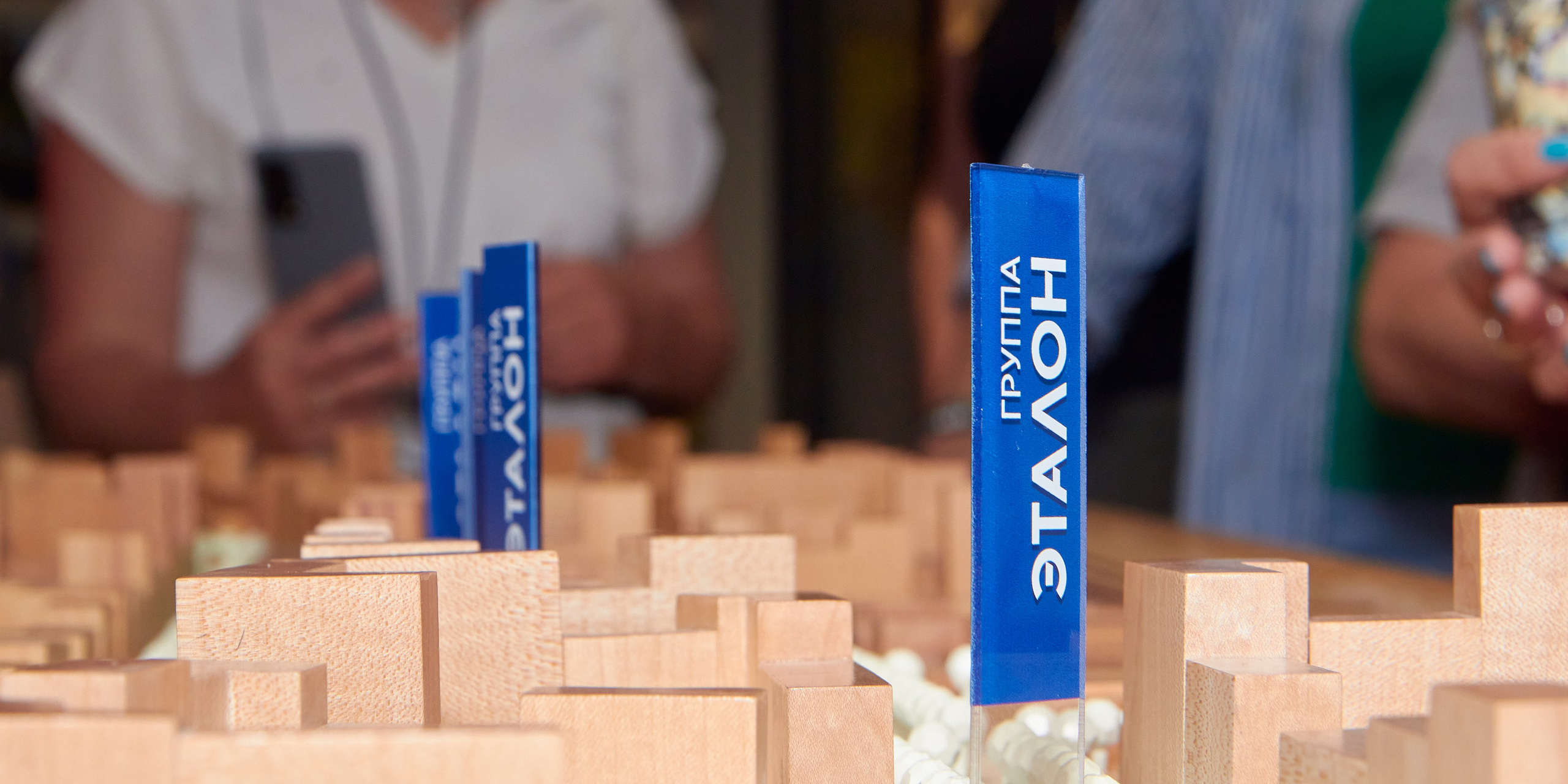 Эталон Групп — промо-экскурсия для риэлторов