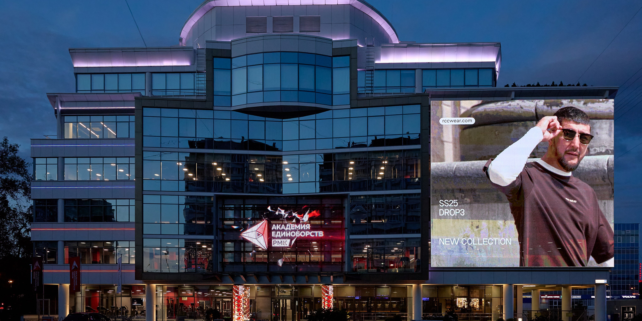 Академия Единоборств РМК