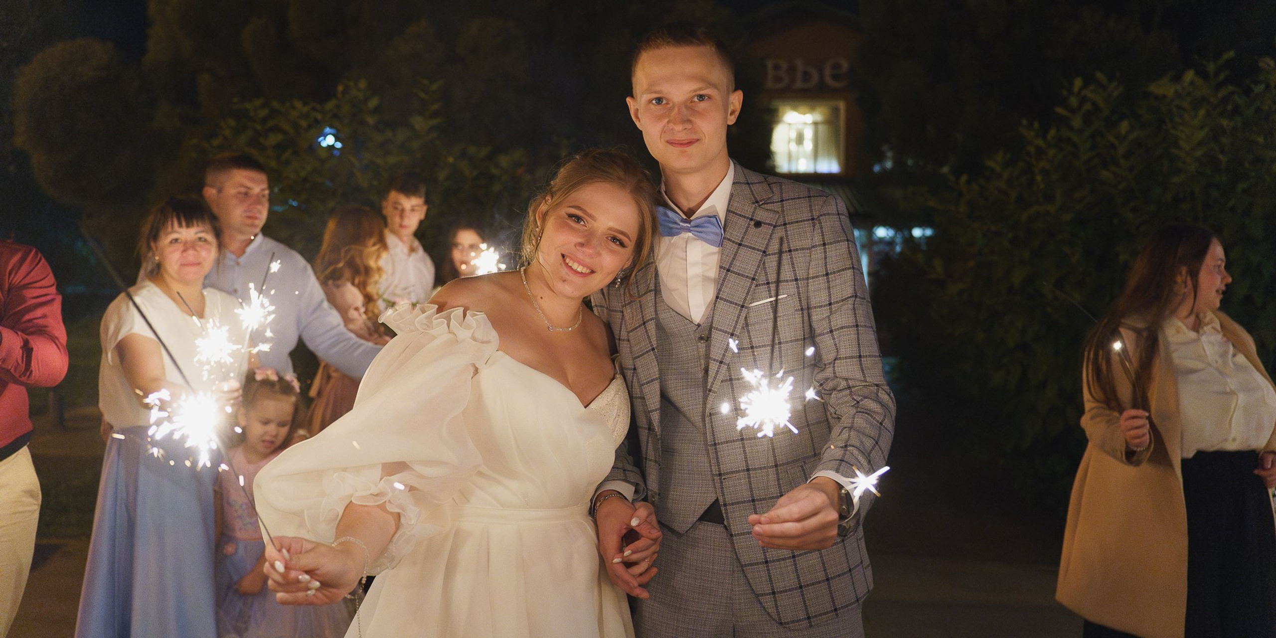 Свадьба Даниила и Кристины