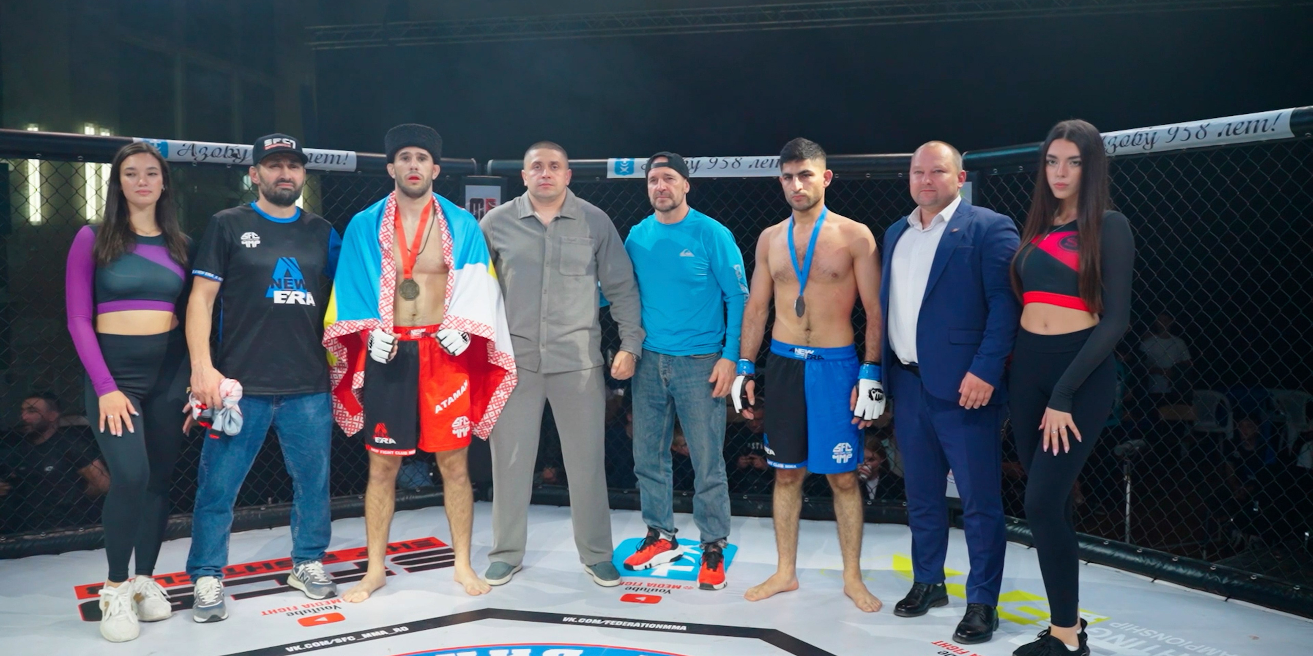 ММА Соревнования