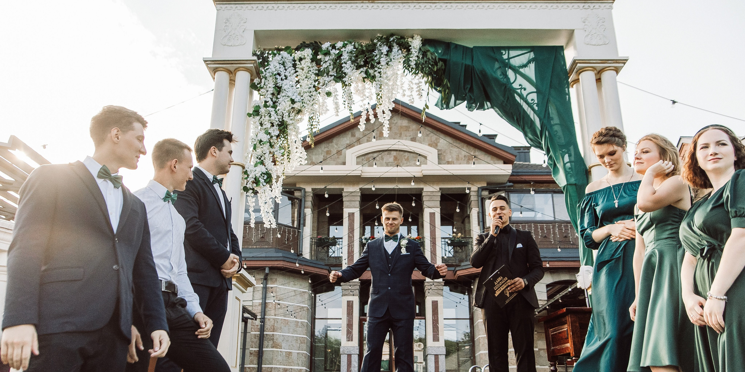 Александр и Александра