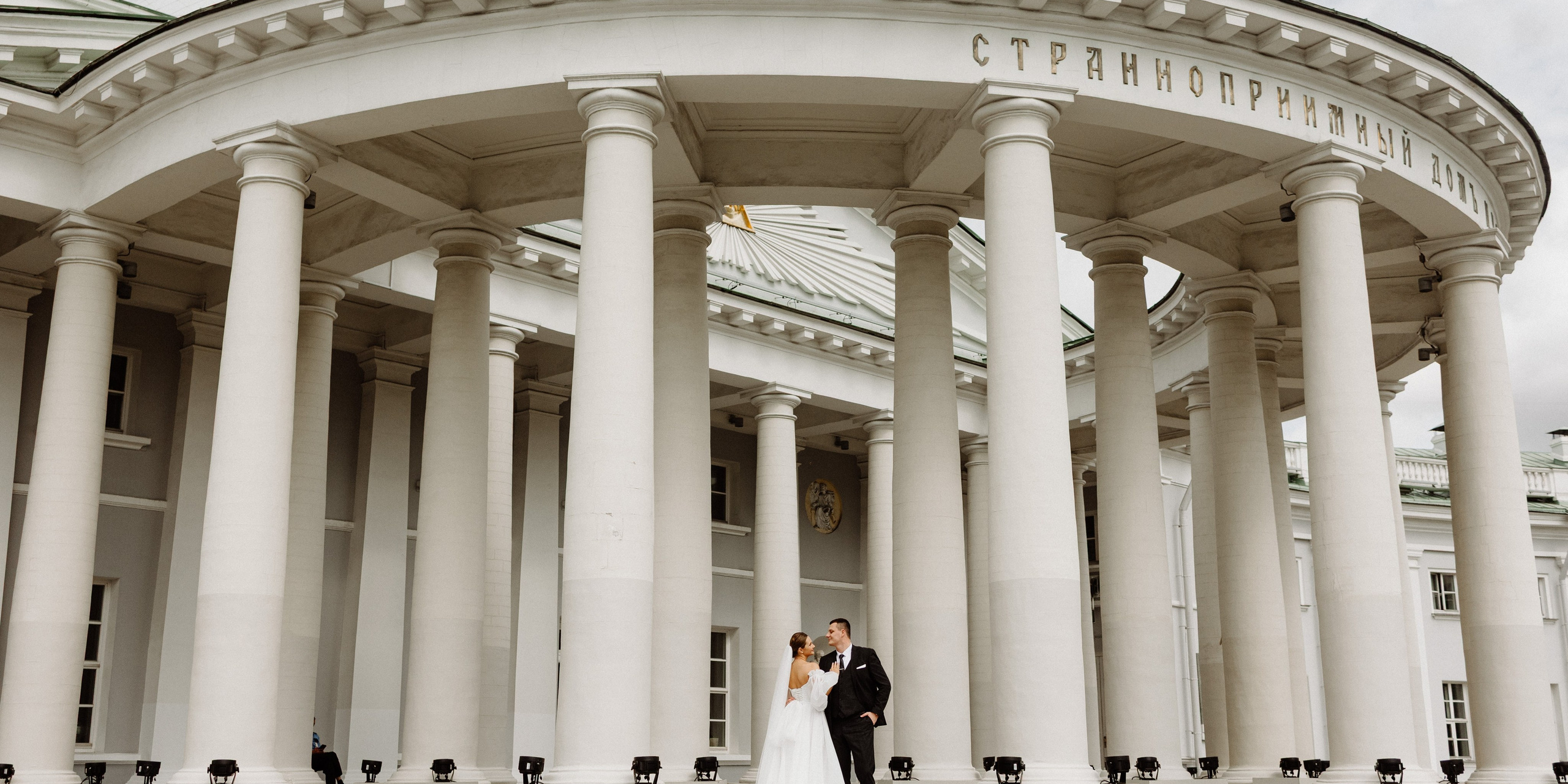 Дом Шереметьевых