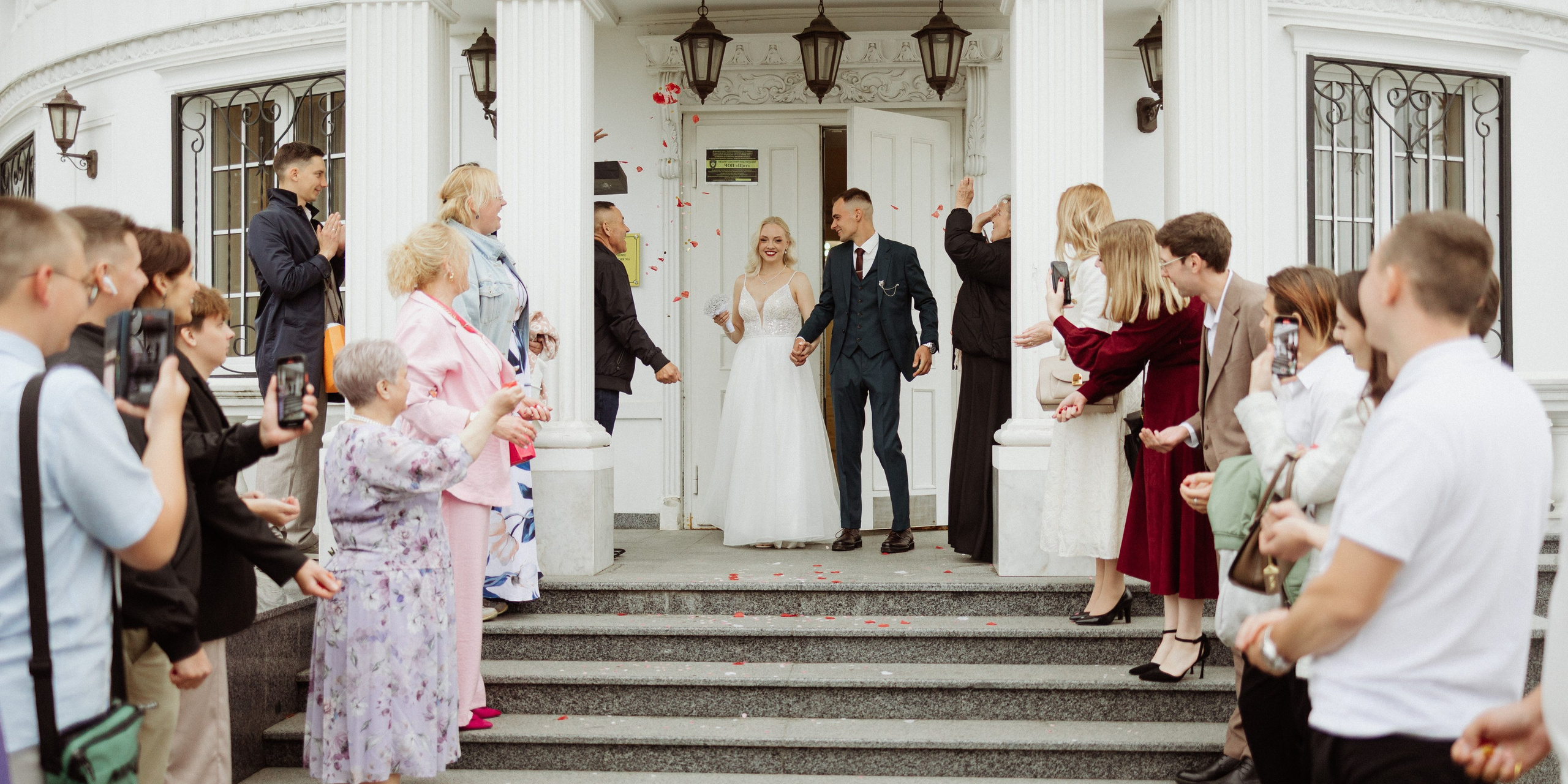 Раменский ЗАГС