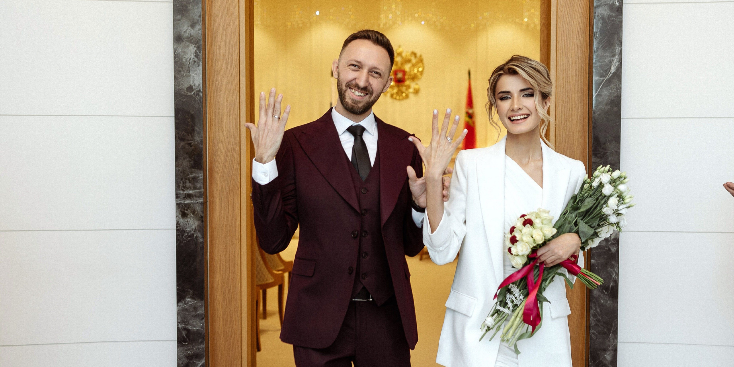 Дворец бракосочетания № 2