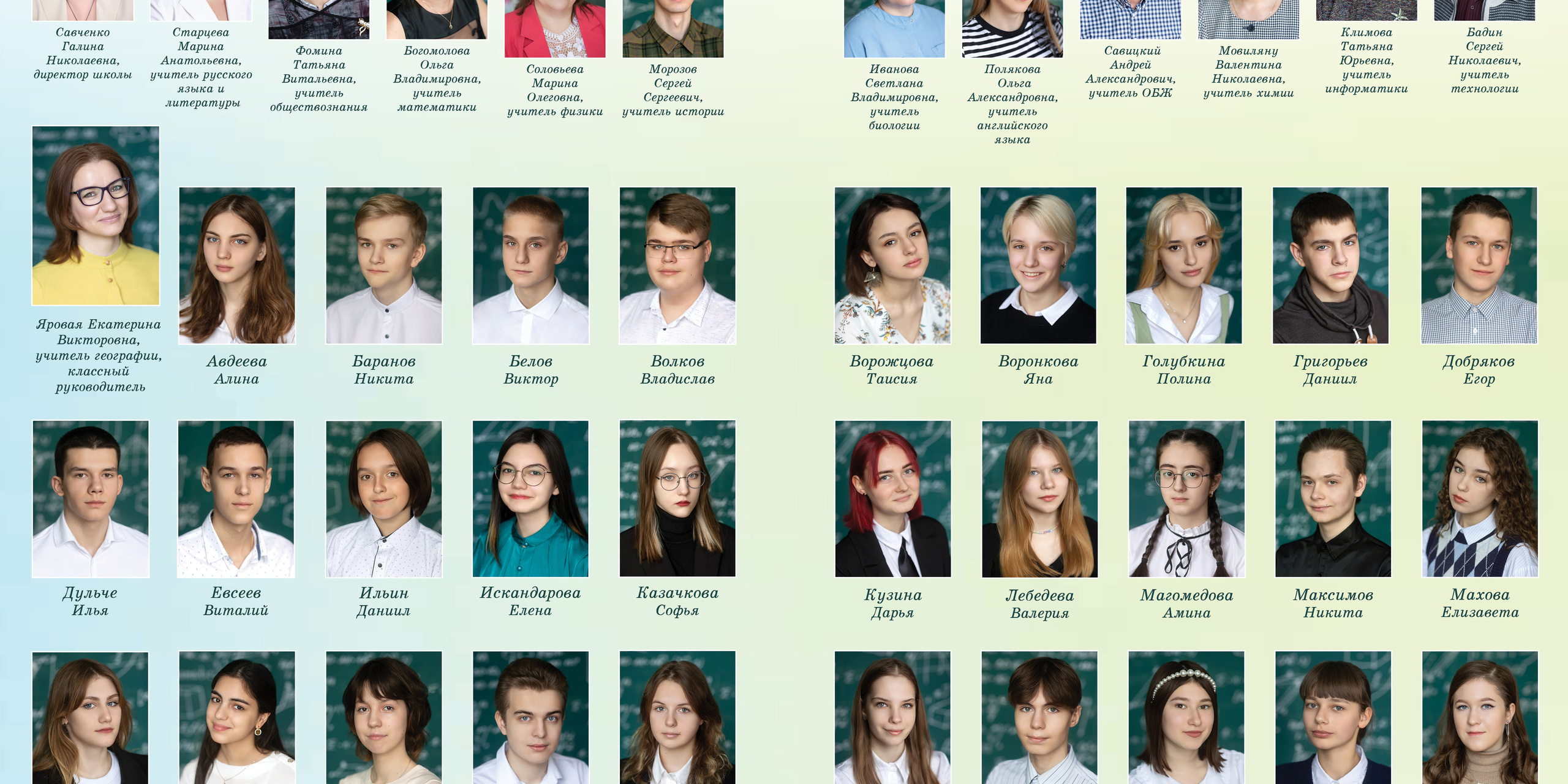 Папка выпускника 1500 руб.