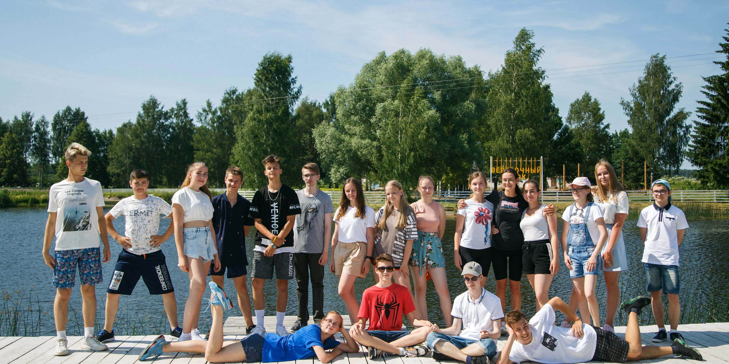 Выпускной-2021, 44 школа, 9 класс