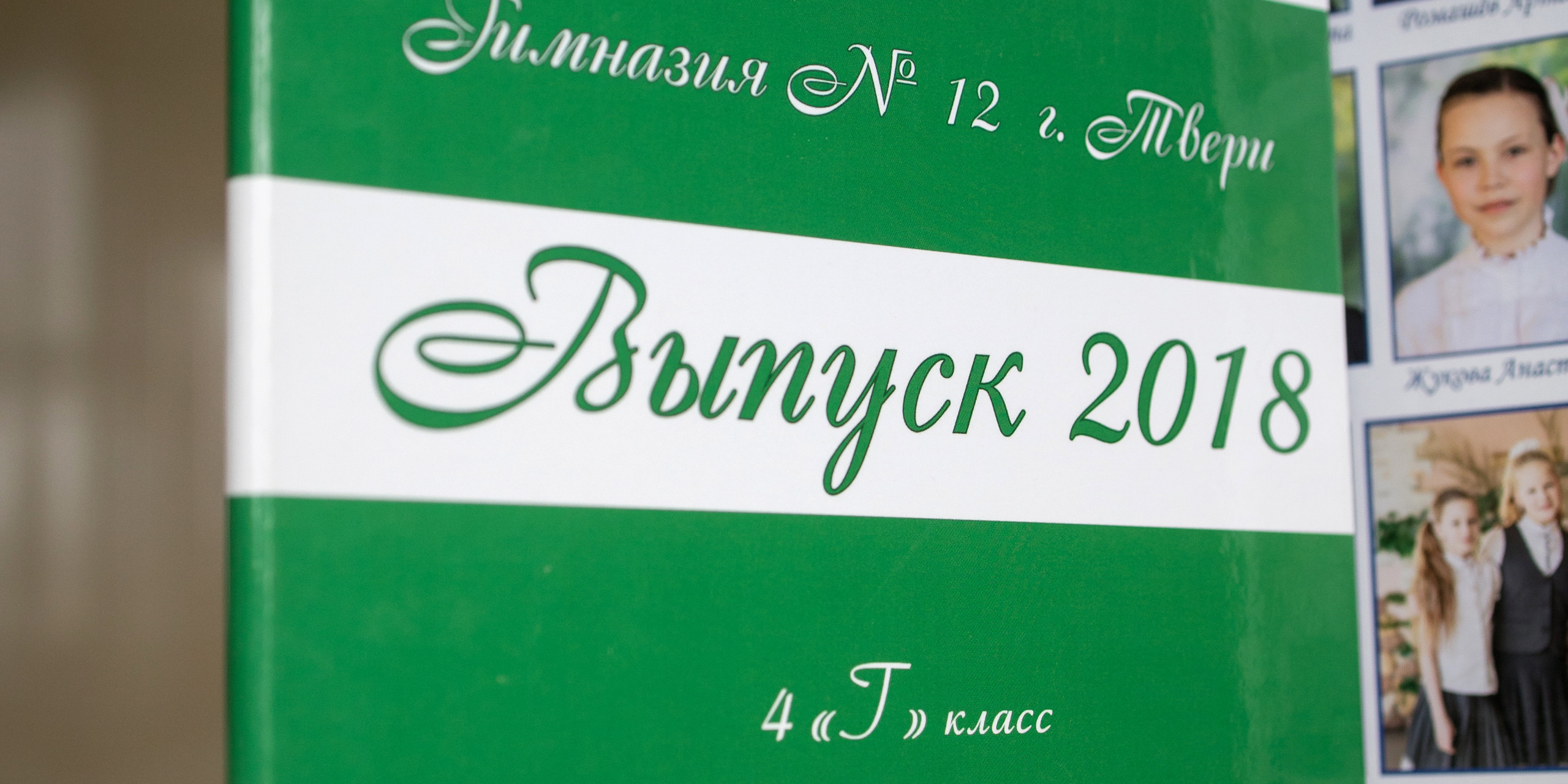 Папка выпускника «ТРИО» 2300 руб.