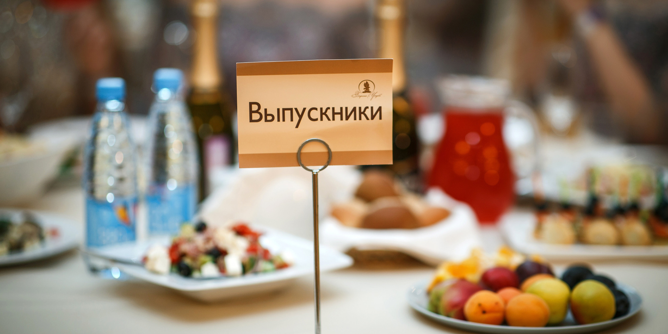 Выпускной-2020, Лихославль