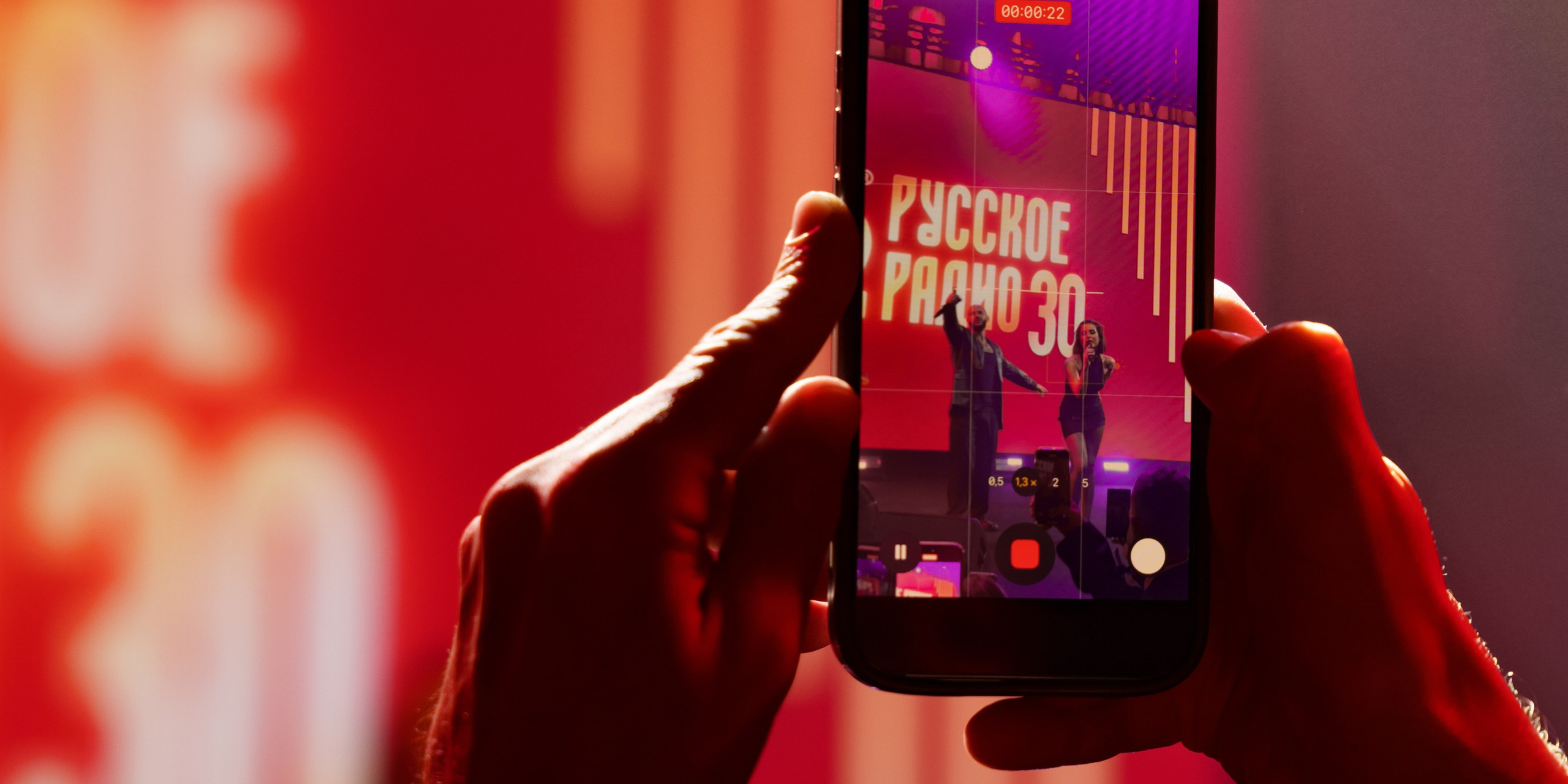 Русское радио&nbsp;30!