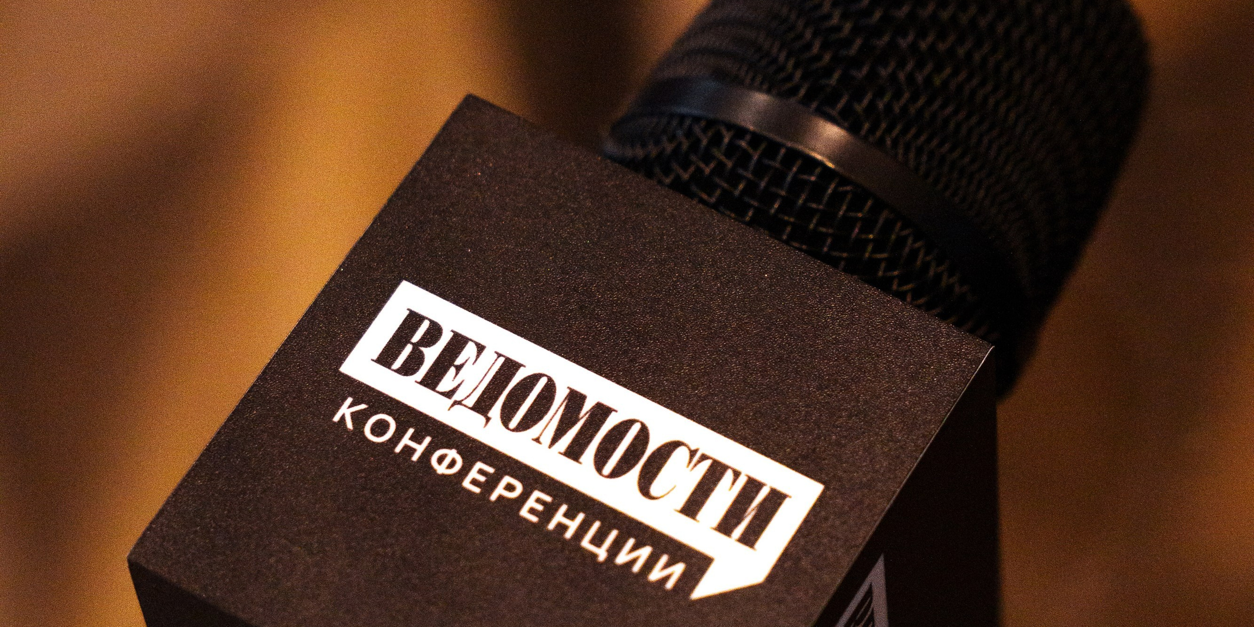 Конференции