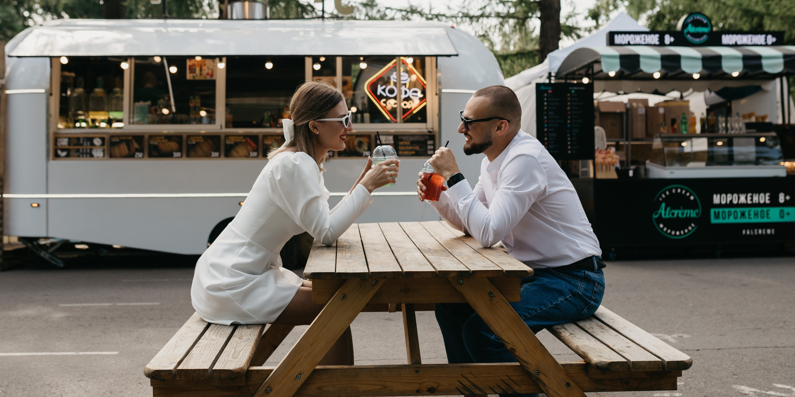 Ваня и Таня